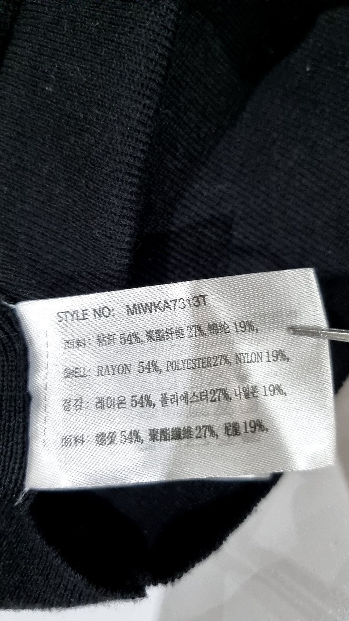 미쏘(MIXXO) 니트/스웨터 S