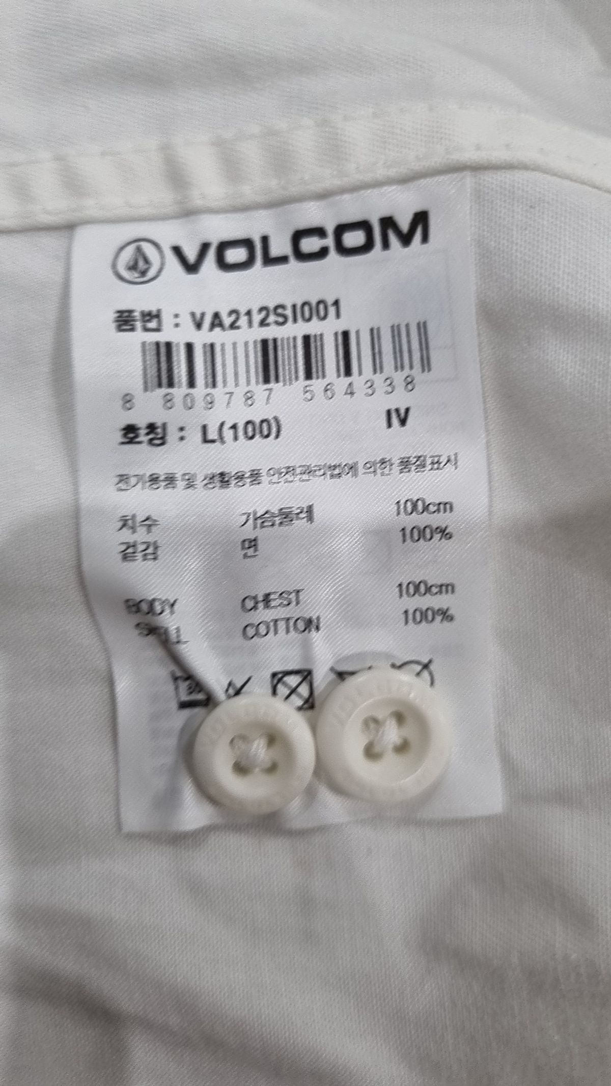 볼컴(VOLCOM) 캐주얼 셔츠 L