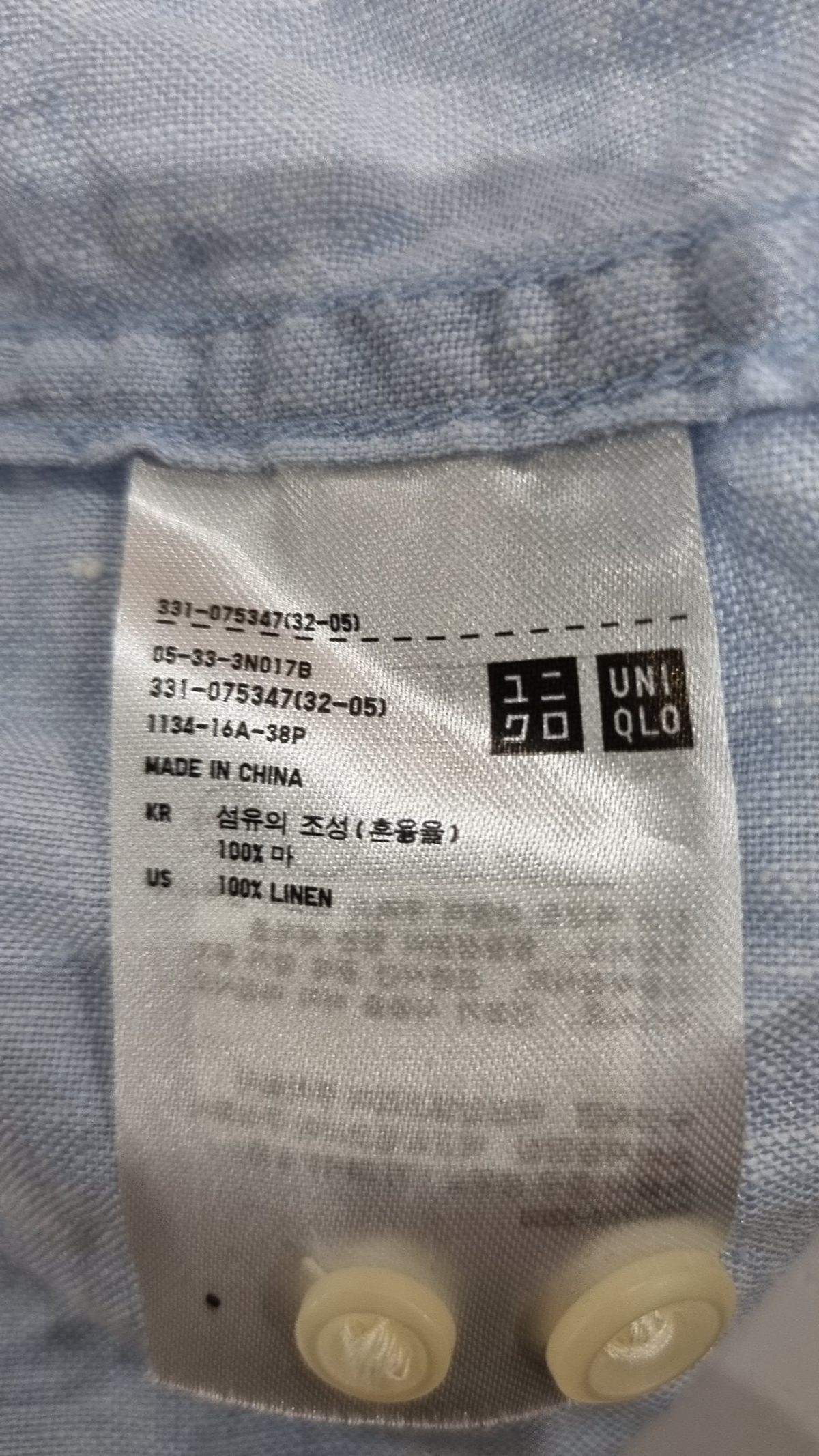 유니클로(UNIQLO) 캐주얼 셔츠 L
