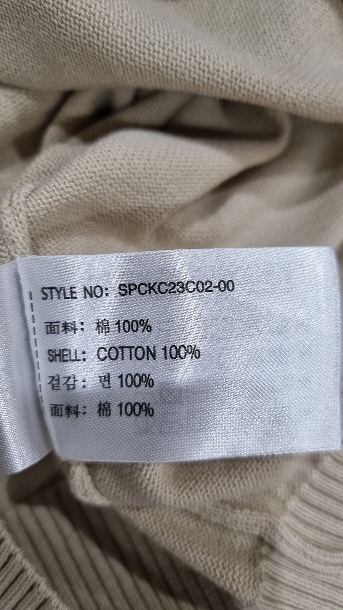 스파오(SPAO) 카디건 XL