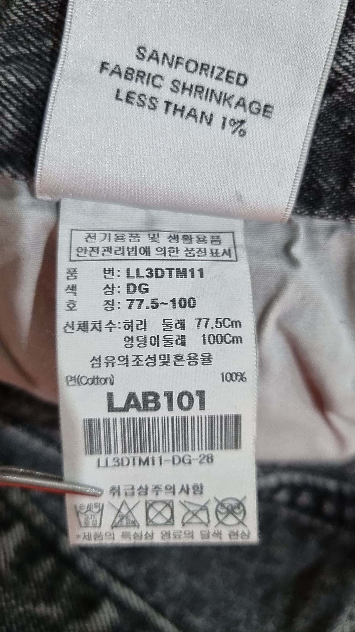 랩원오원(LAB101) 사이드 컷 스톤워시 스트레이트 데님 팬츠 (DARK GREY) 77.5