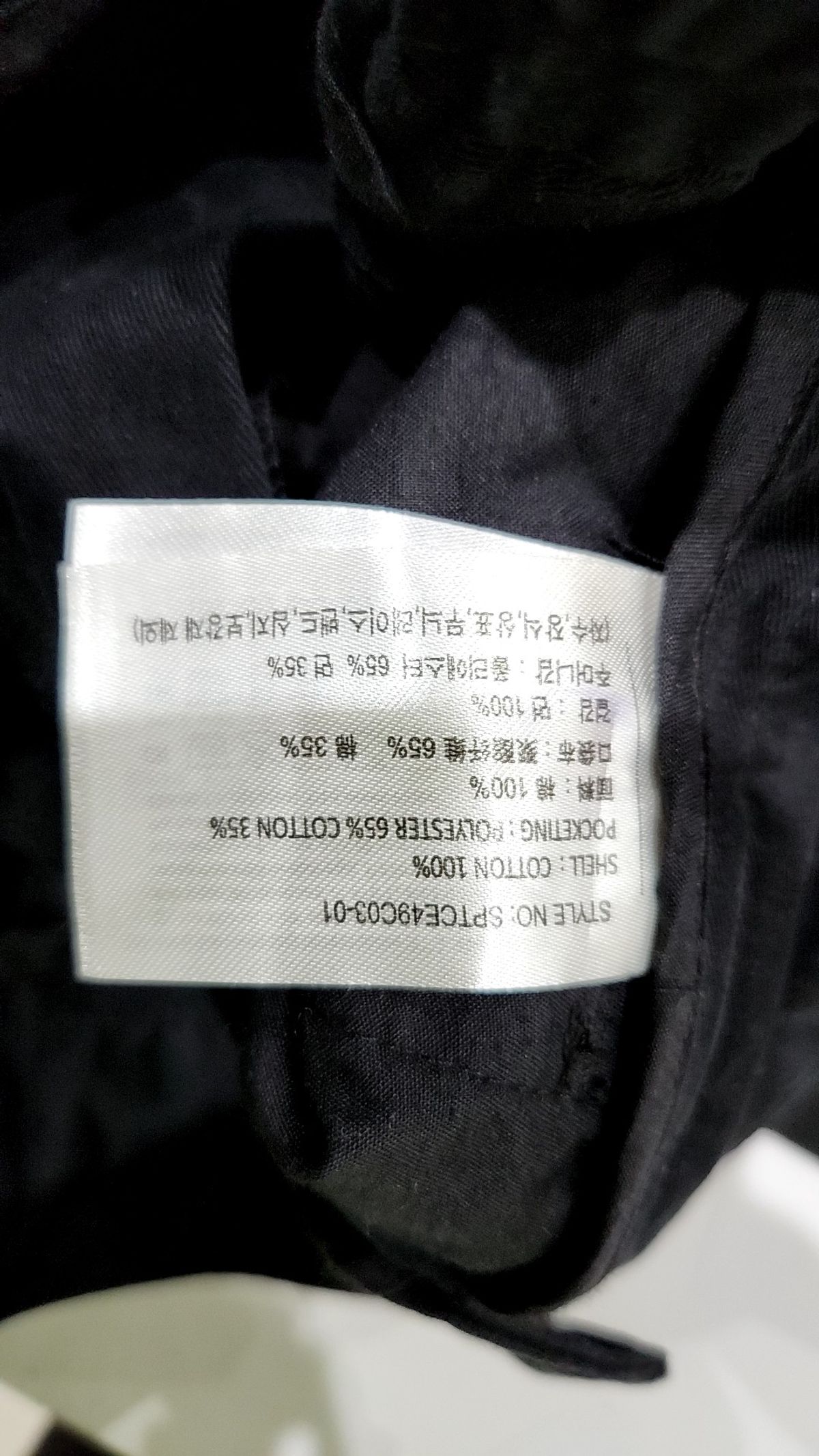 스파오(SPAO) 기타 바지 S