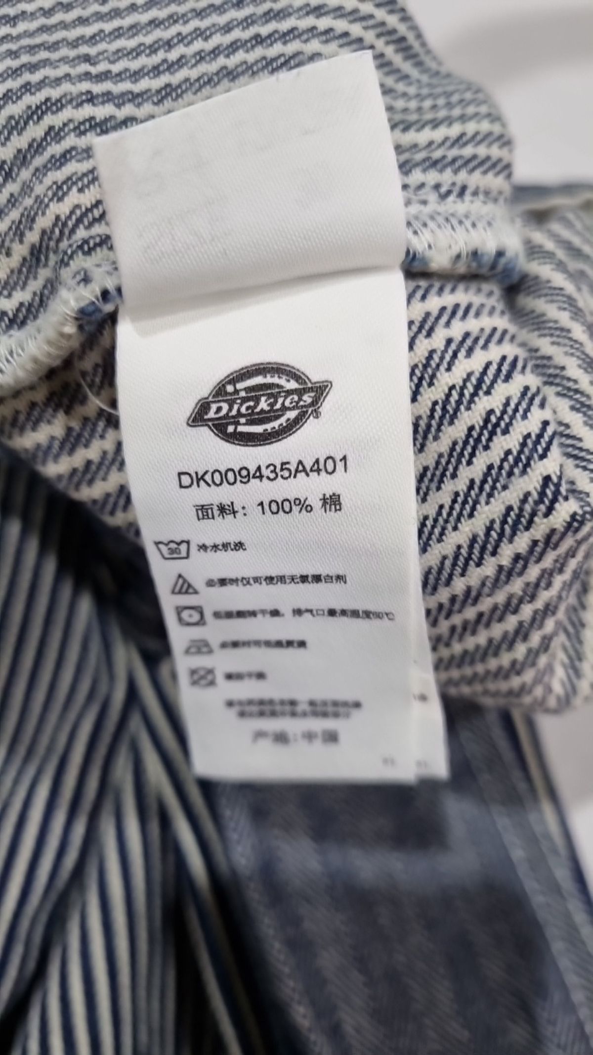 디키즈(DICKIES) 히코리 5 포켓 팬츠 HS