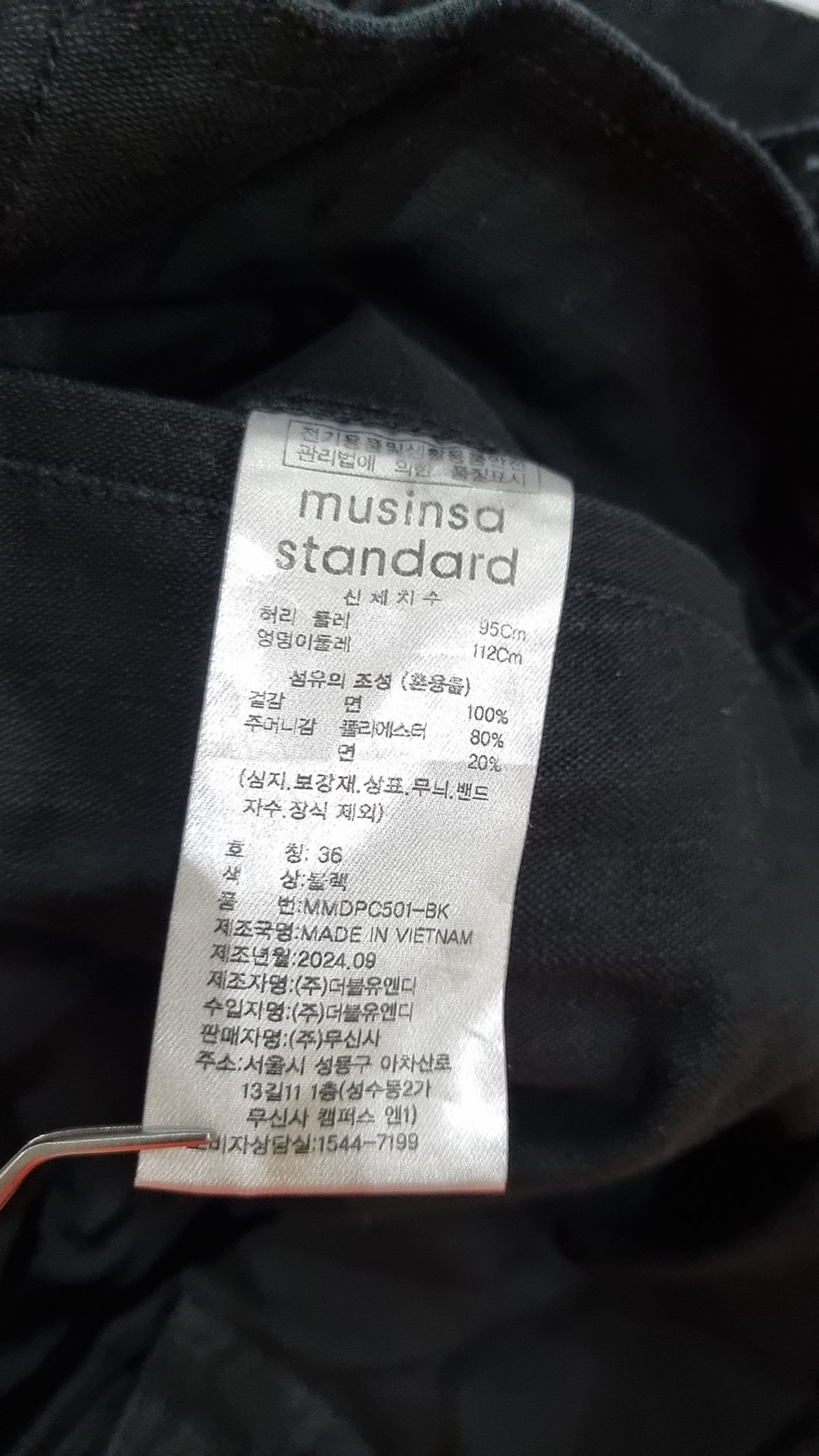 무신사 스탠다드(MUSINSA STANDARD) 코튼 팬츠 36