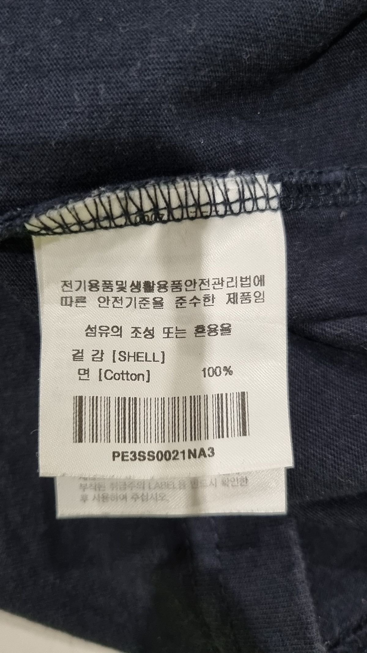 피지컬 디파트먼트(PHYSICAL DEPARTMENT) 반소매 티셔츠 3