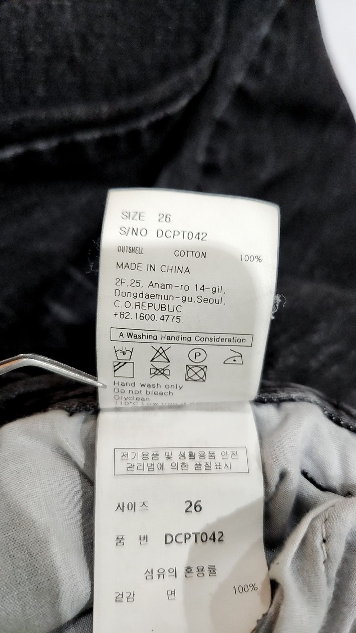 데케트(DECET) Cargo Carpenter Wide Jeans DCPT042BlackA 26