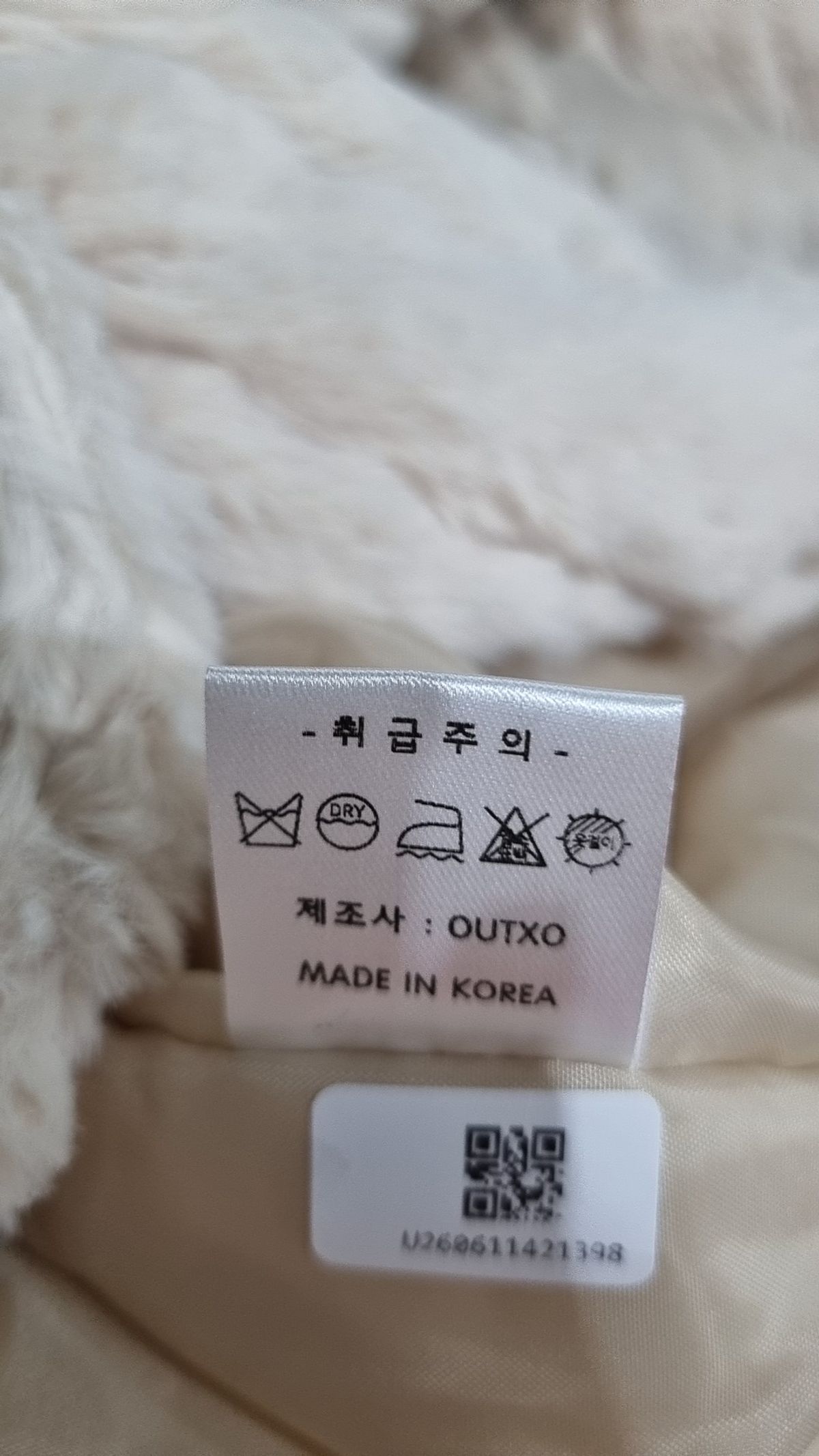 아웃엑소(OUTX.O) 무스탕/퍼 FREE