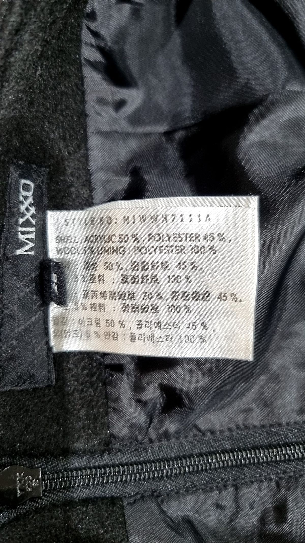 미쏘(MIXXO) 미니스커트 26