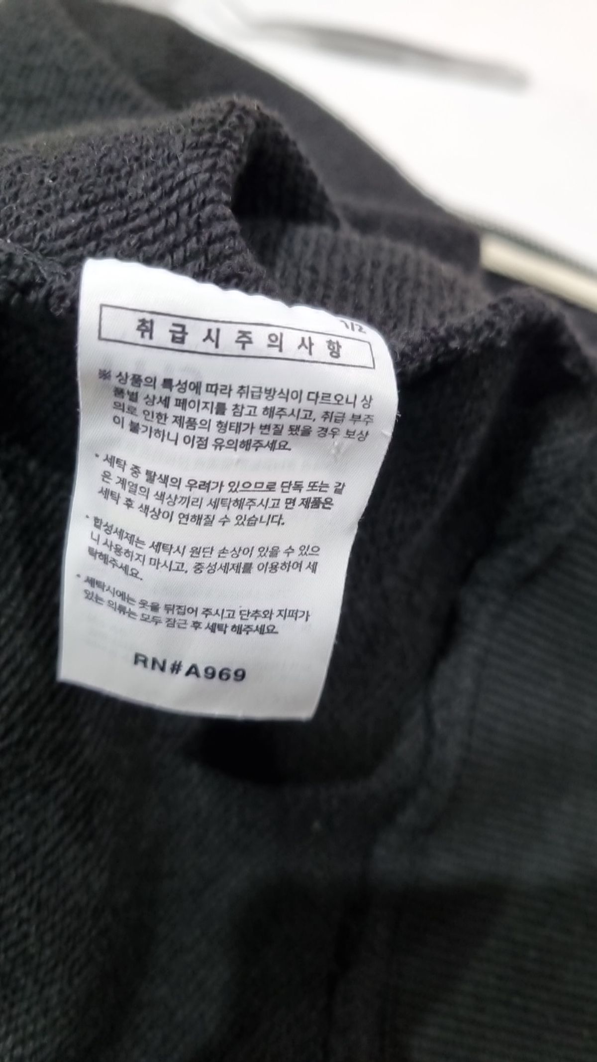 메테오(METEOR) 후드 집업 XL