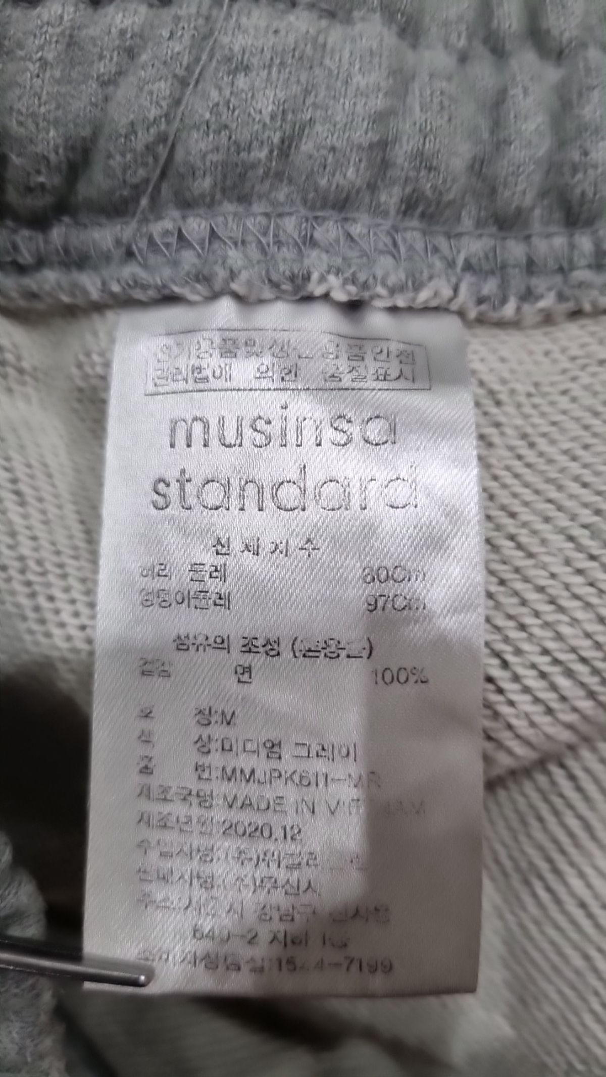 무신사 스탠다드(MUSINSA STANDARD) 조거 팬츠 M
