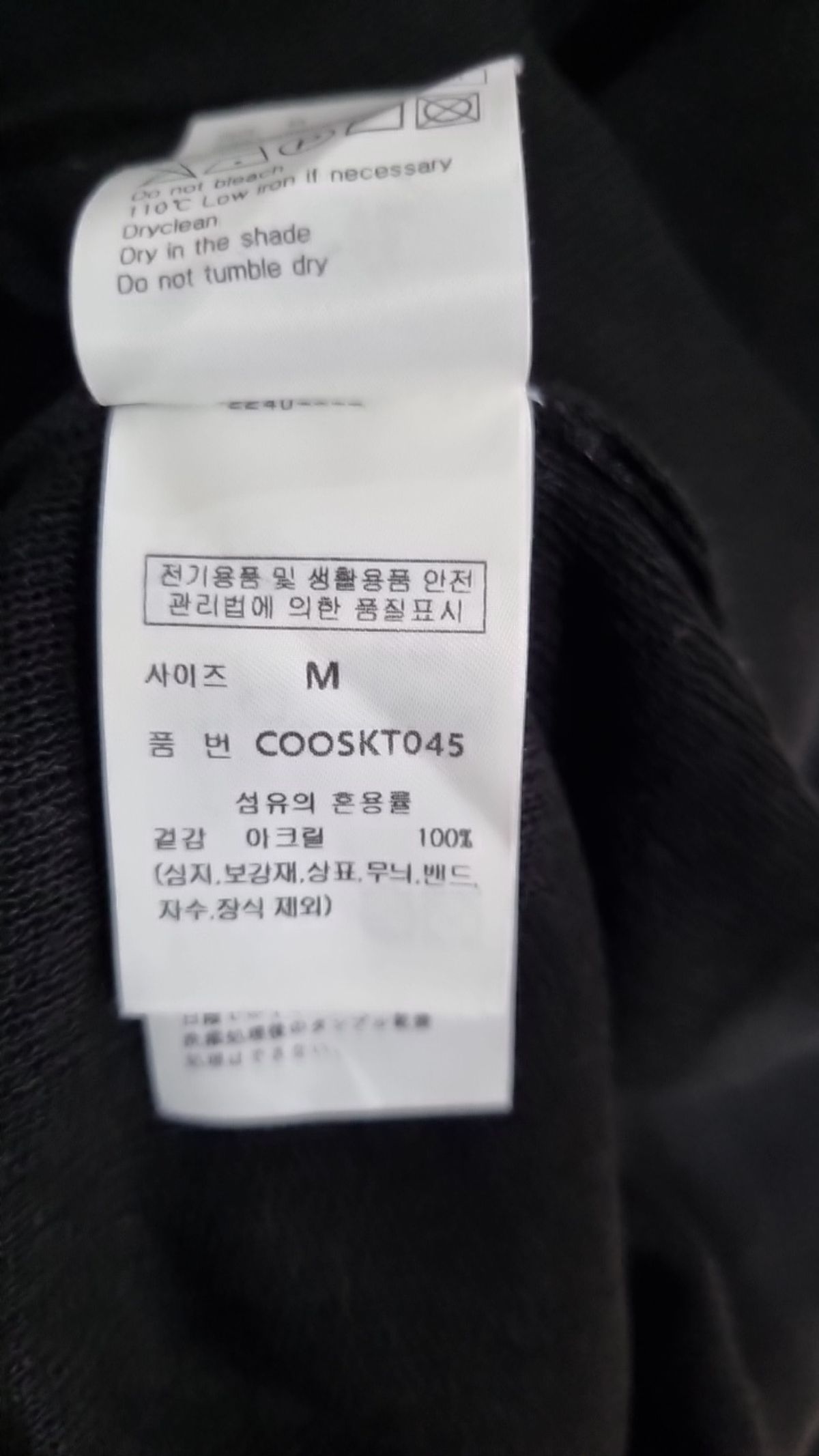 커스텀어클락(COSTUME O’CLOCK) 피케/카라 티셔츠 M