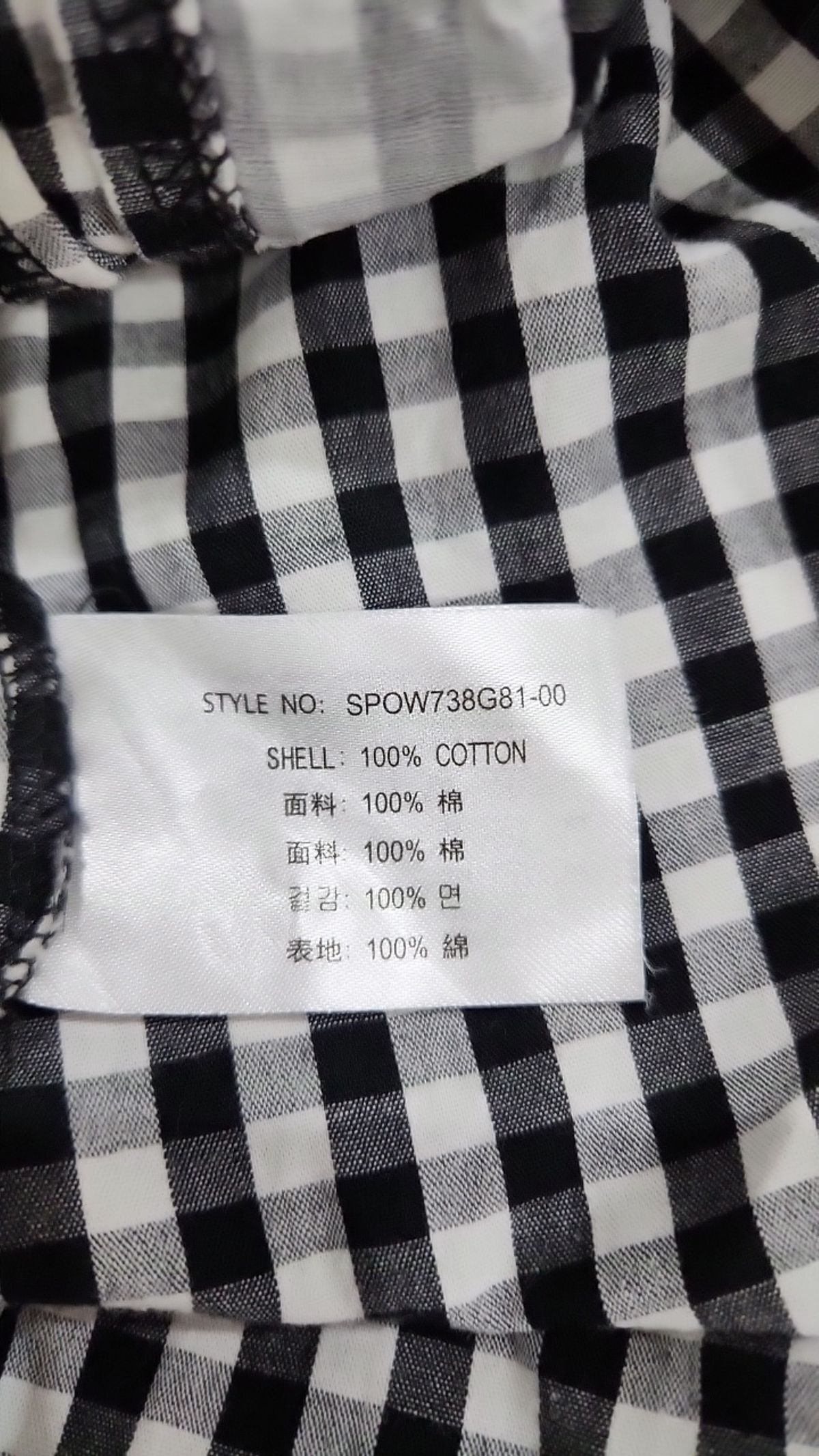 스파오(SPAO) 미디 원피스 S