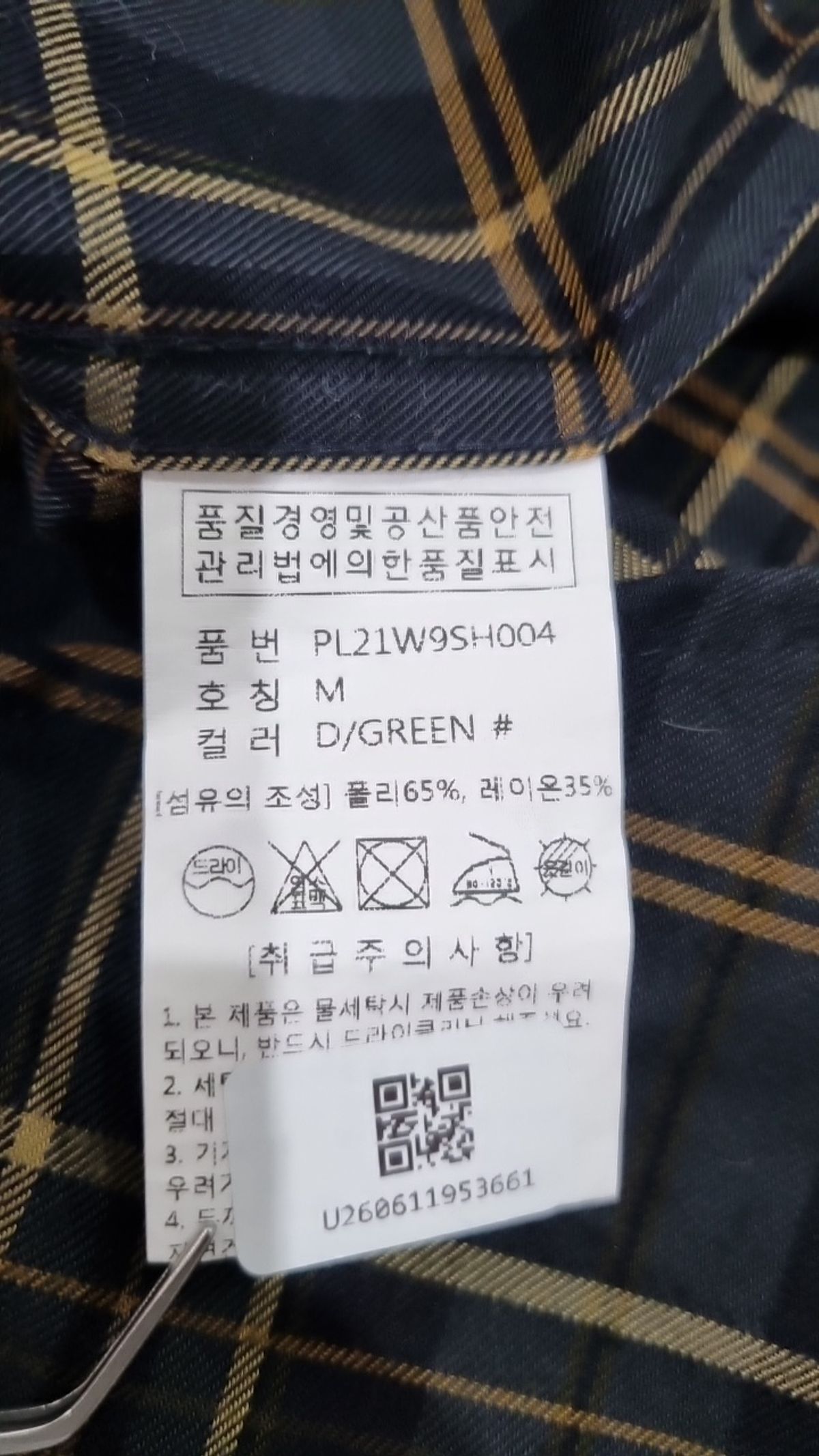 팔랩(PALAP) 캐주얼 셔츠 M