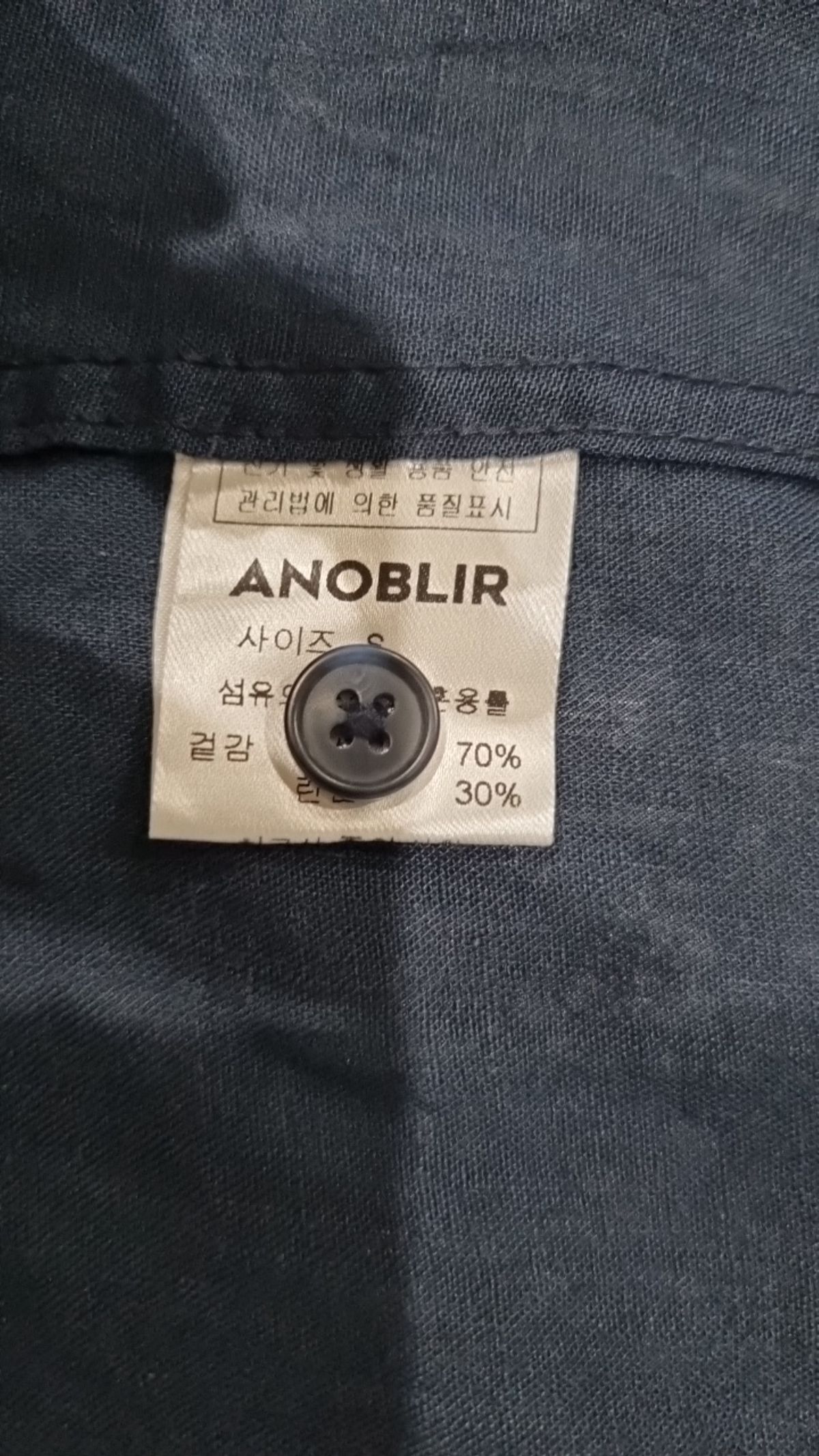 아노블리어(ANOBLIR) 캐주얼 셔츠 S