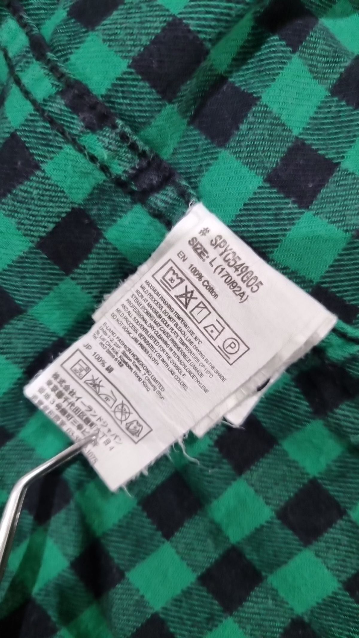 스파오(SPAO) 캐주얼 셔츠 L
