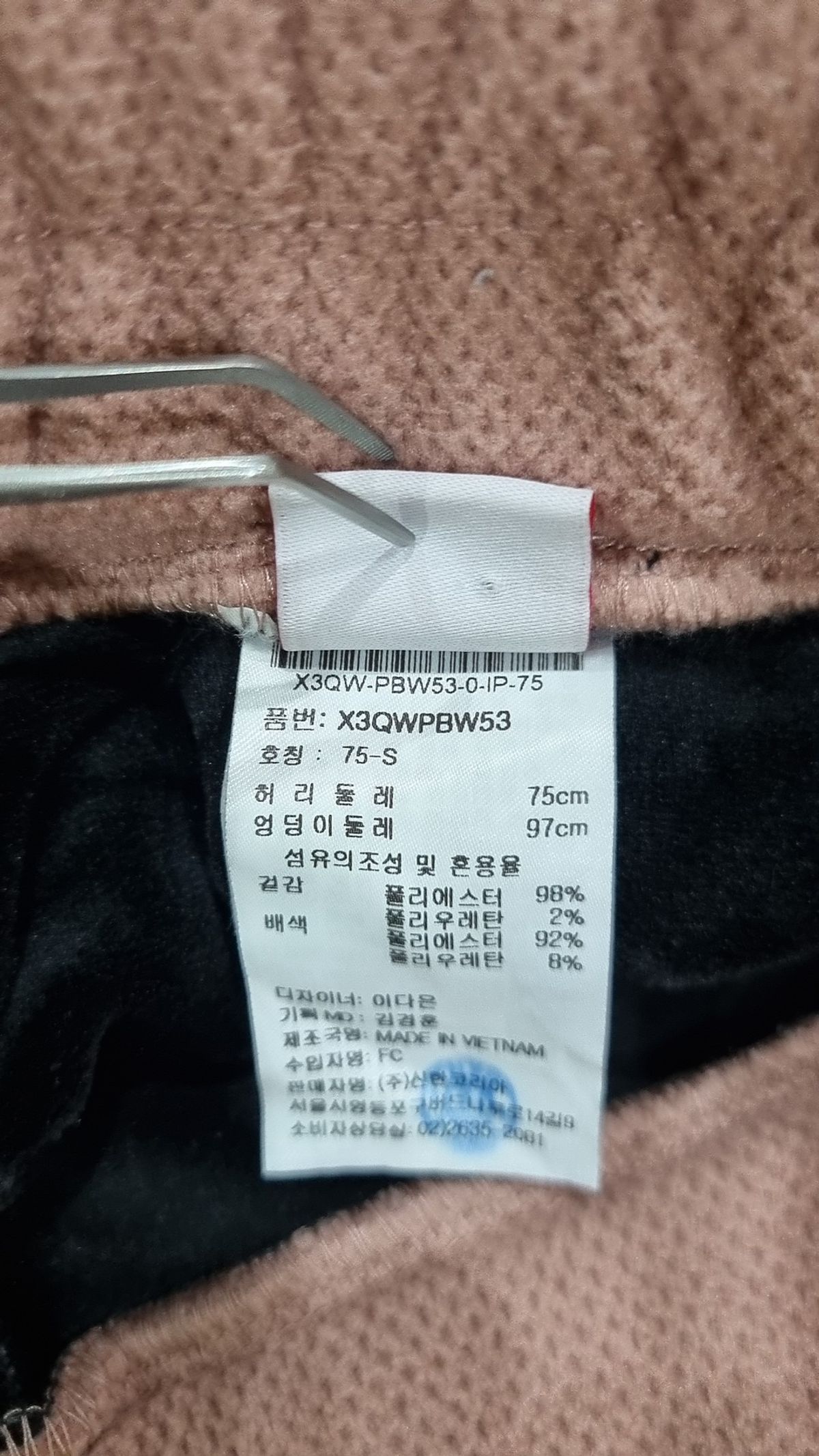 제이디엑스(JDX) 레깅스 S