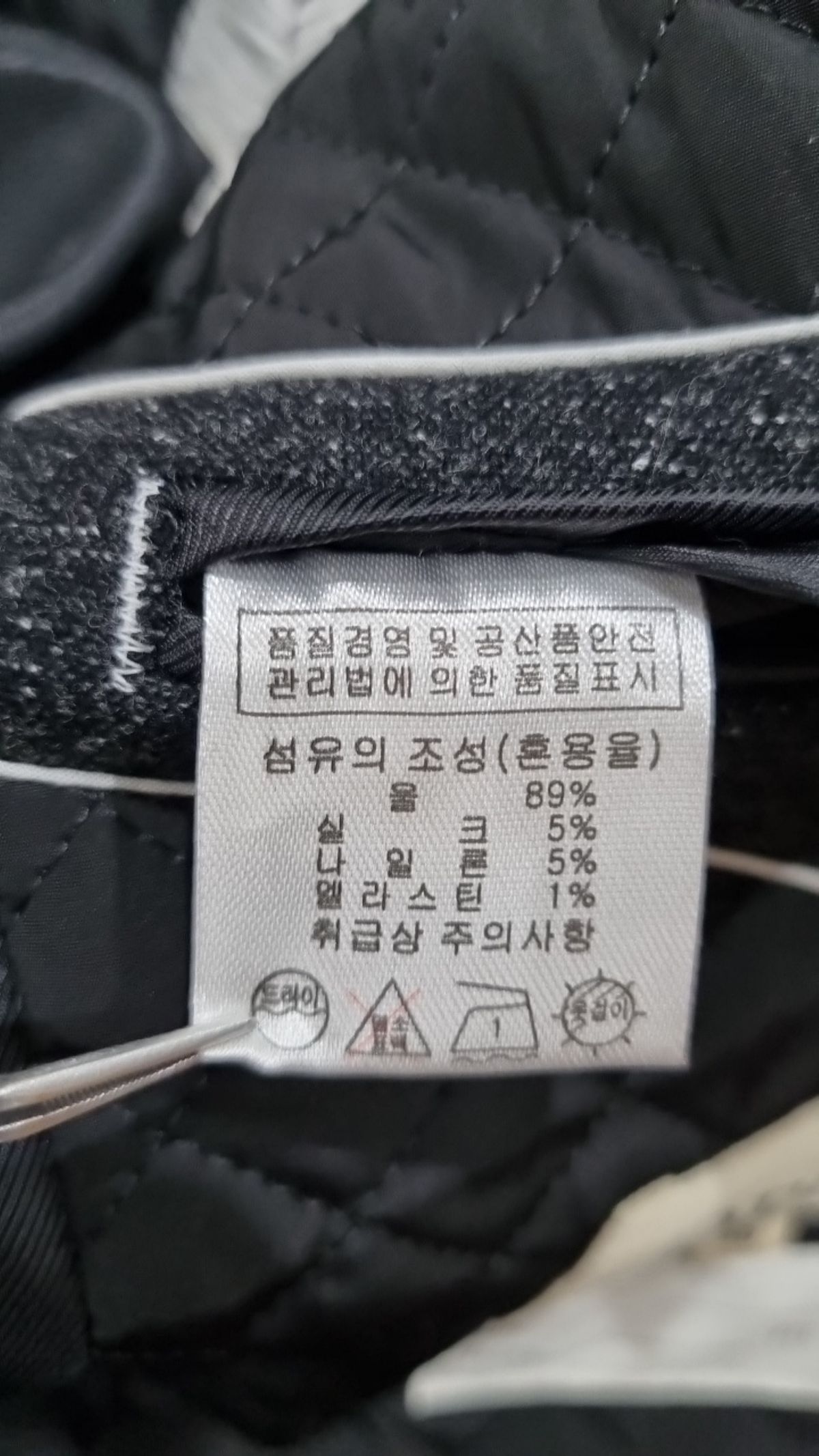 드러그 테일러드(DRUGTAILORED) 겨울 싱글 코트 46