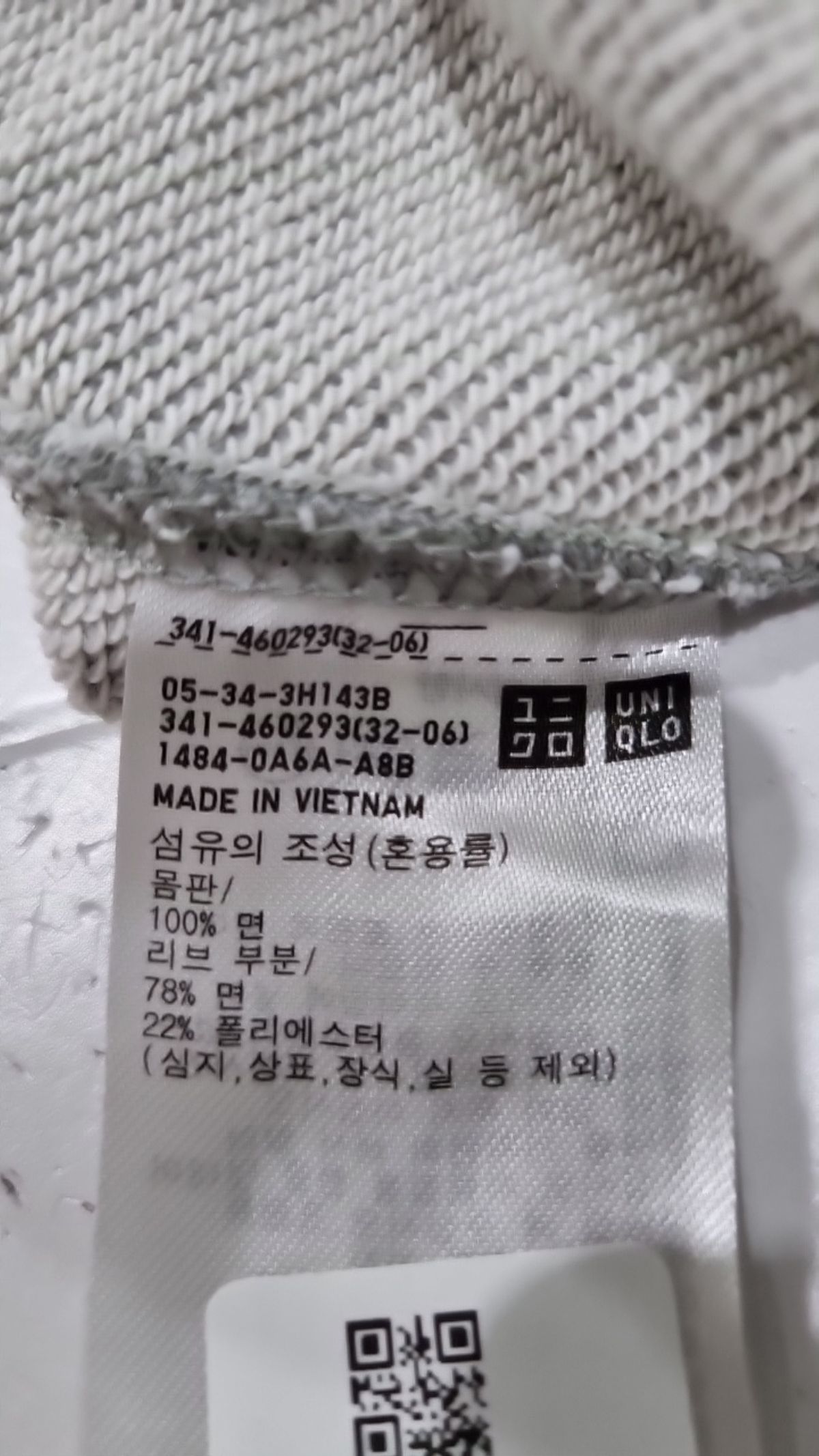 유니클로(UNIQLO) 후드 티셔츠 XL