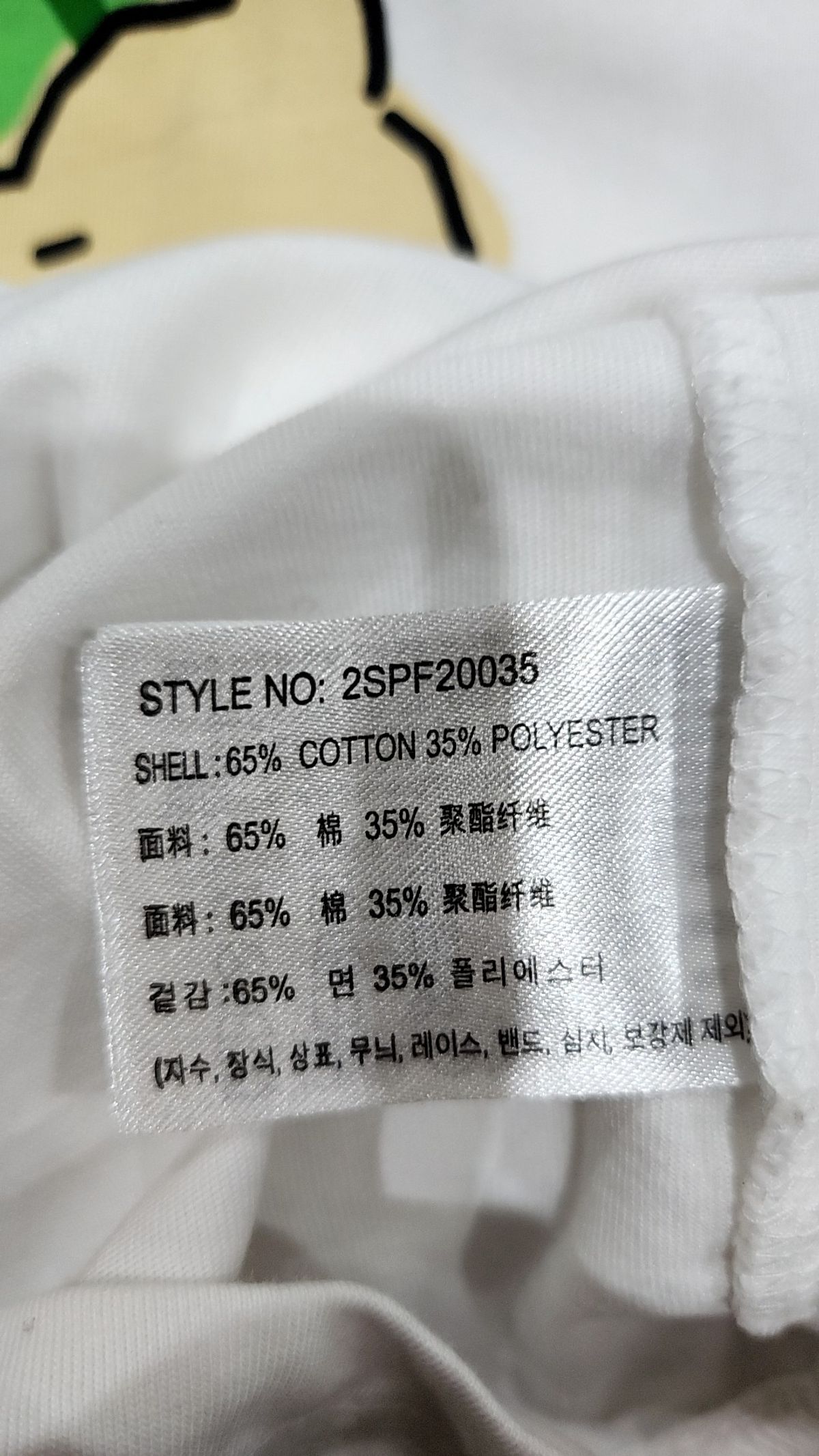 스파오(SPAO) 반소매 티셔츠 S