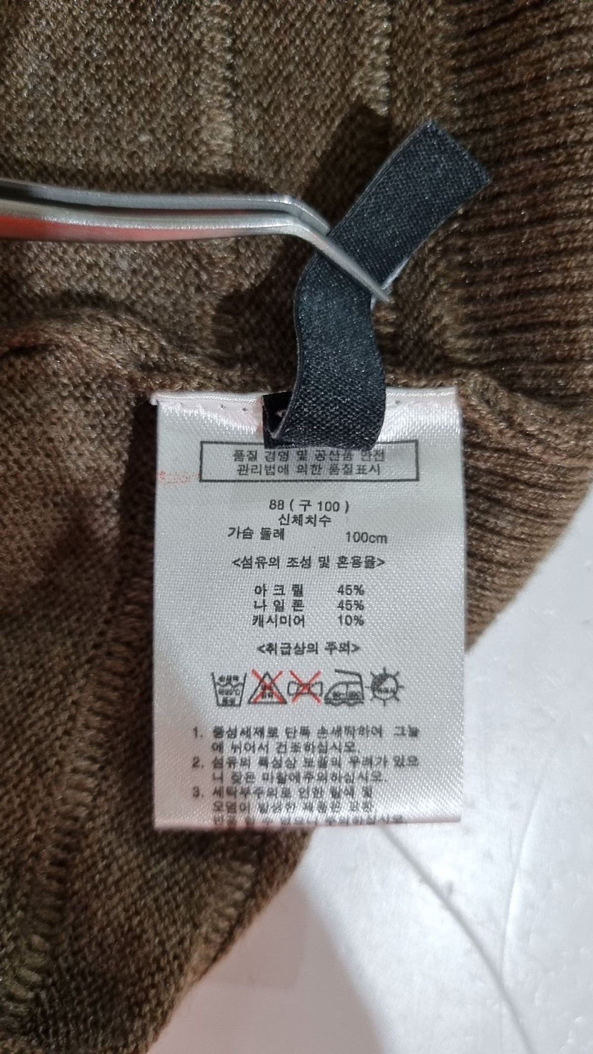 코펜하겐럭스(Copenhagen Luxe) 니트/스웨터 100