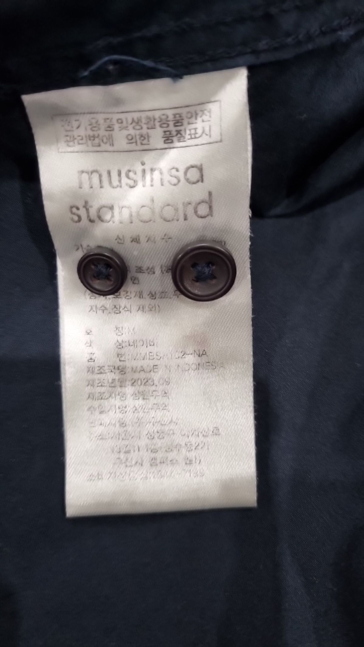 무신사 스탠다드(MUSINSA STANDARD) 캐주얼 셔츠 M