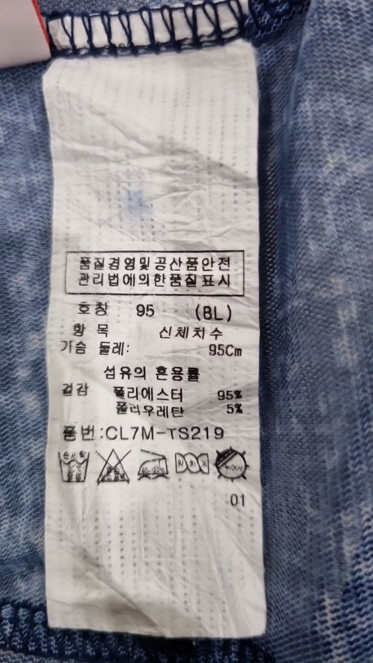 크로커다일(CROCODILE) 기타 상의 95