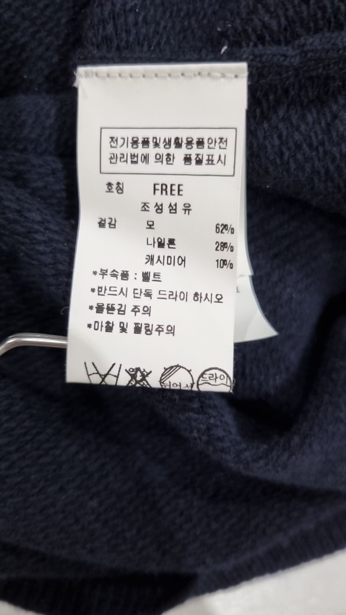 주크(ZOOC) 미디 원피스 FREE