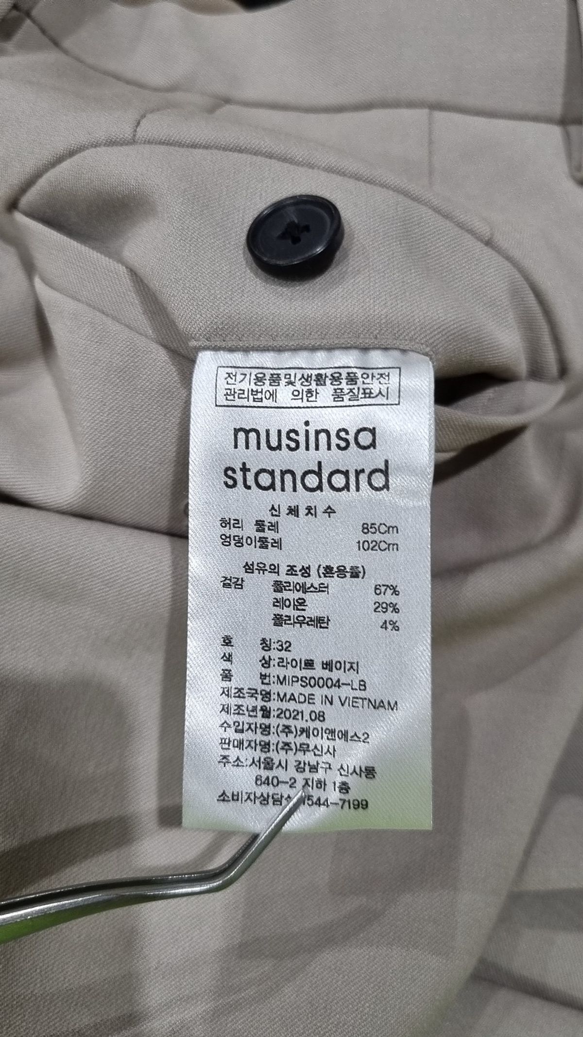 무신사 스탠다드(MUSINSA STANDARD) 슈트 팬츠/슬랙스 32