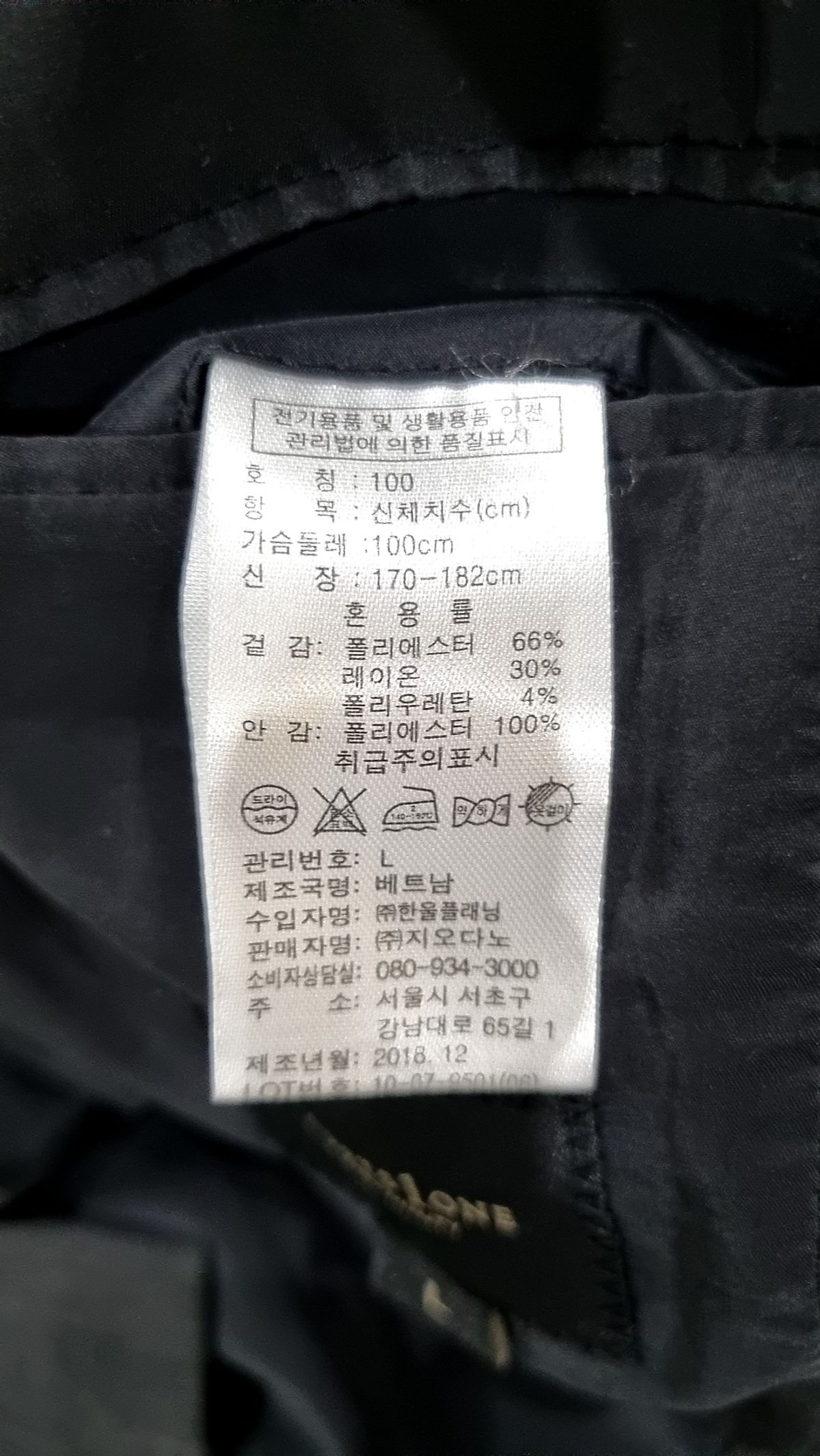 컨셉원(CONCEPTS1ONE) 폴리 레귤러핏 블레이저 10075521/075521 [2color] 100