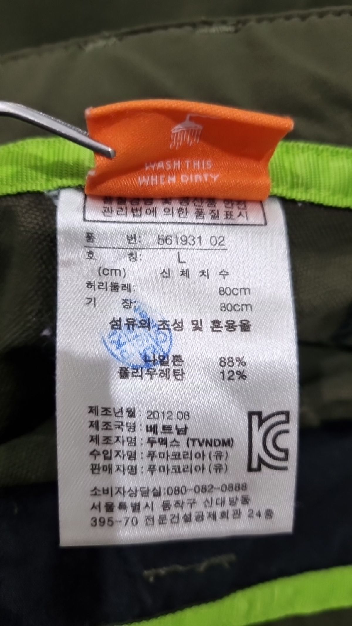 푸마(PUMA) 기타 바지 L