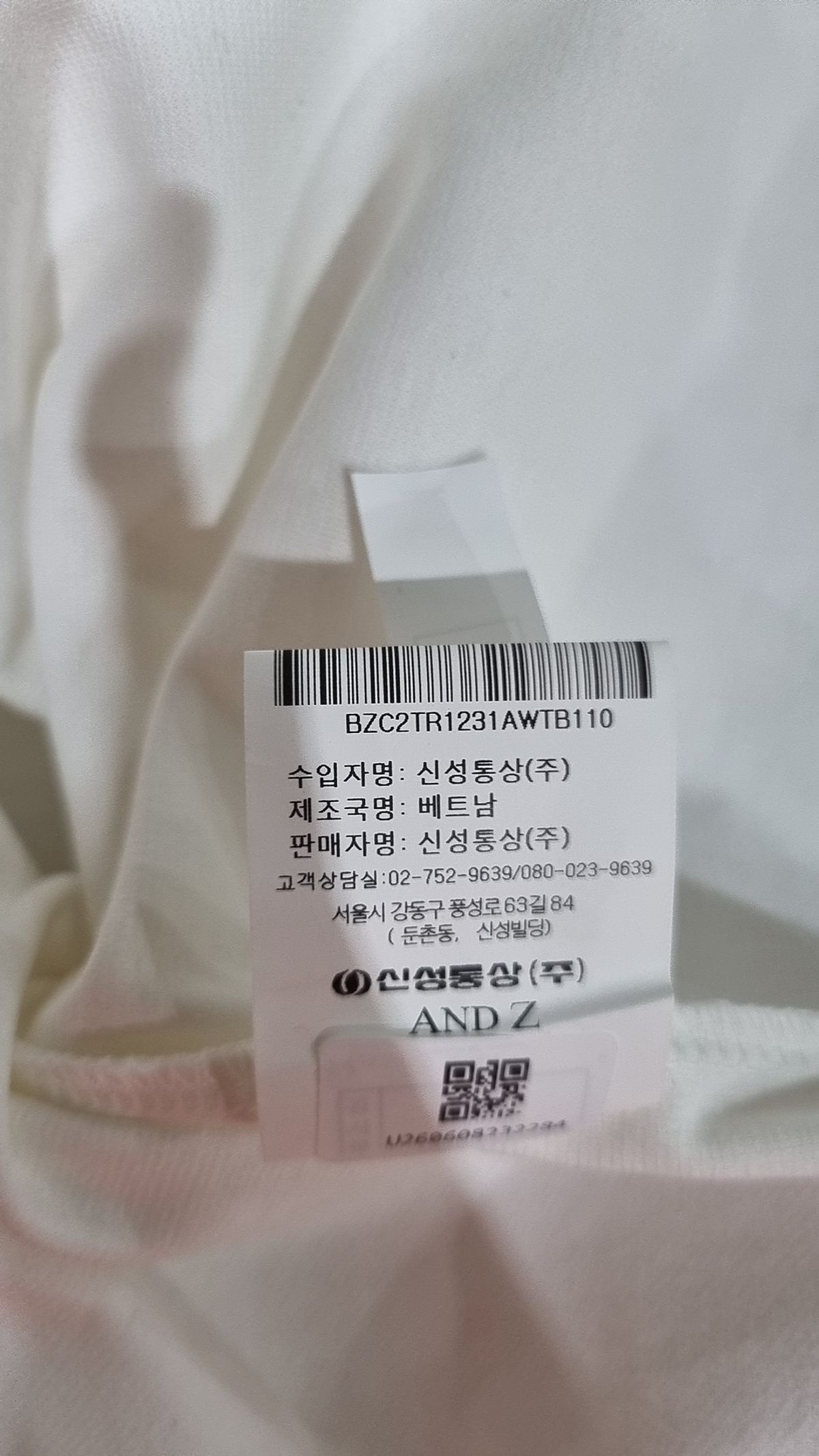 앤드지(AND Z) 아티스트 프린팅 반팔 티_BZC2TR1231WTB 110