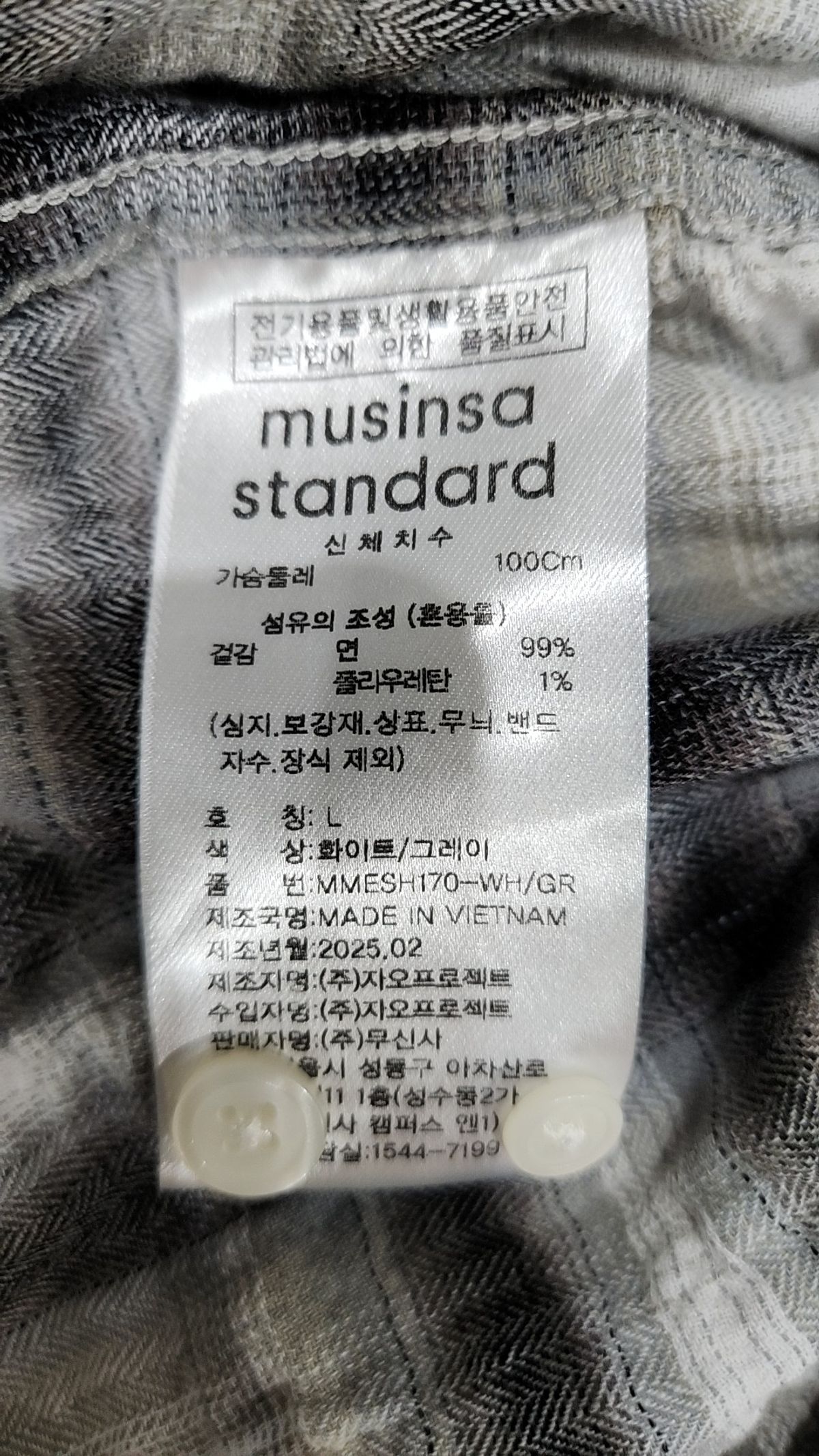 무신사 스탠다드(MUSINSA STANDARD) 캐주얼 셔츠 L