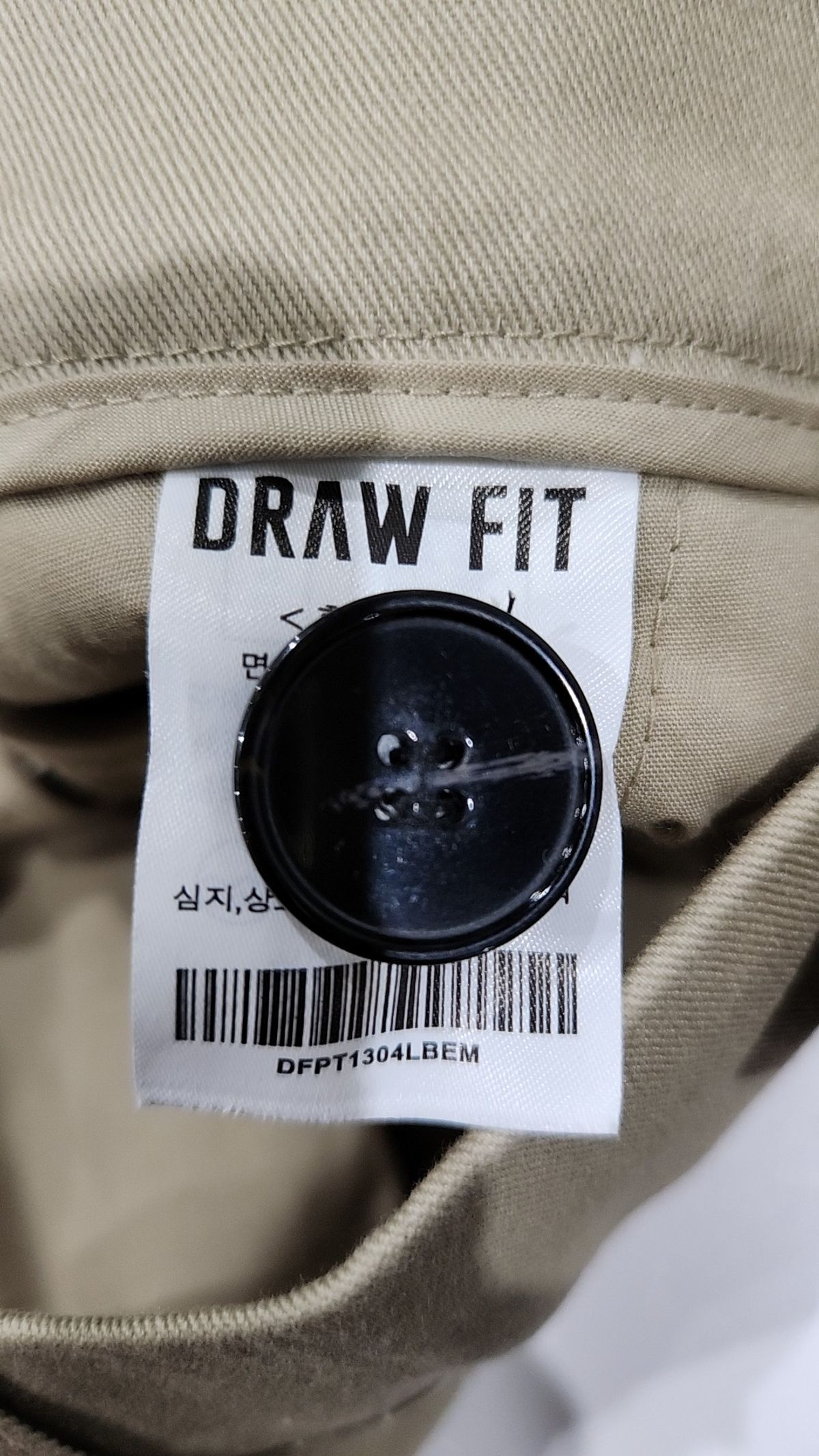 드로우핏(DRAW FIT) 코튼 팬츠 M