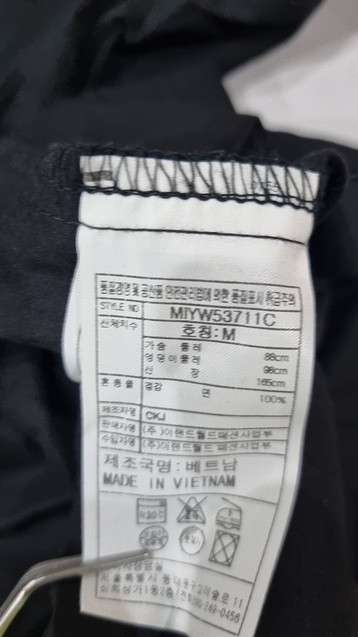미쏘(MIXXO) 캐주얼 셔츠 M