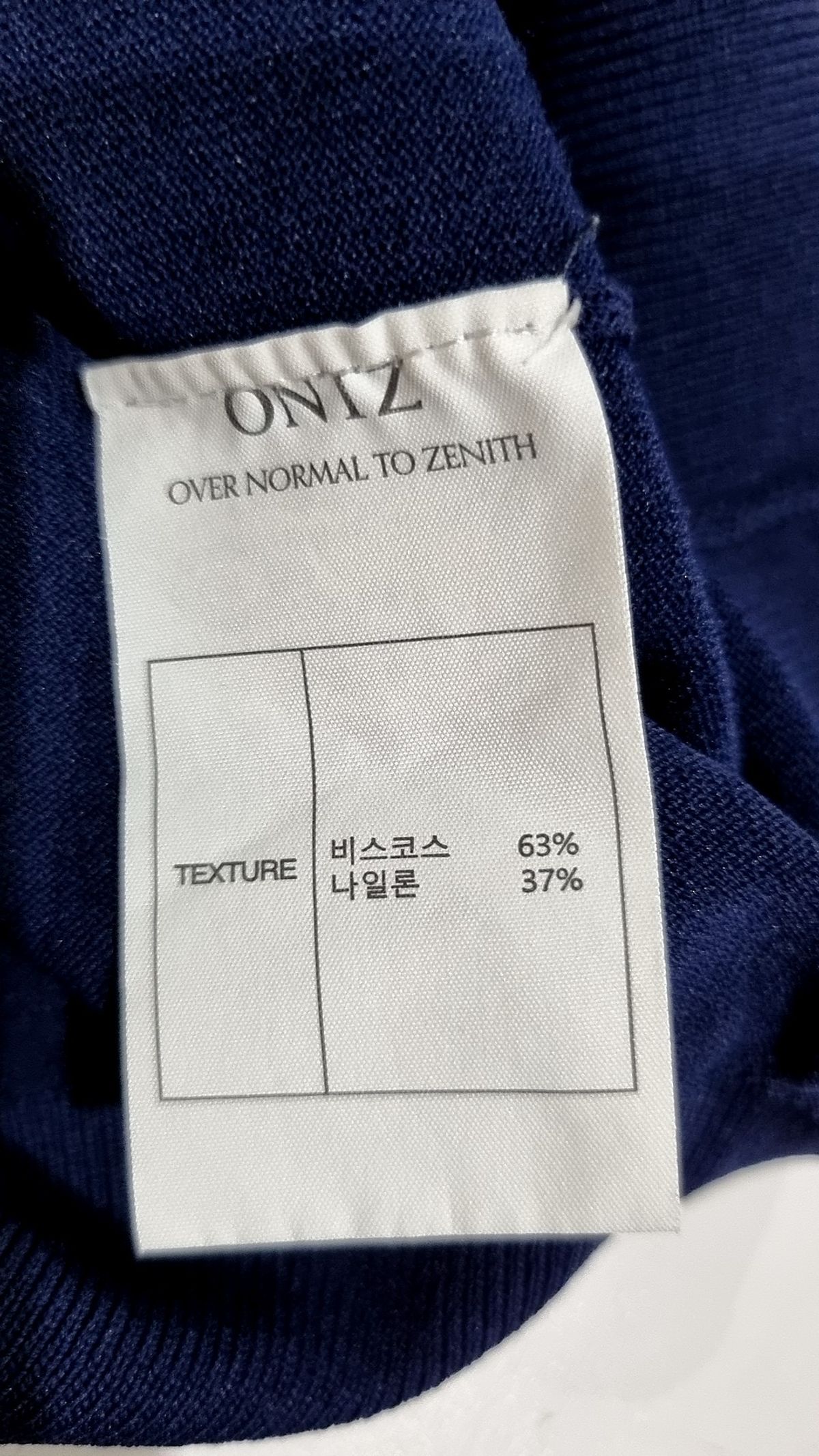 온츠(ONTZ) 니트/스웨터 2