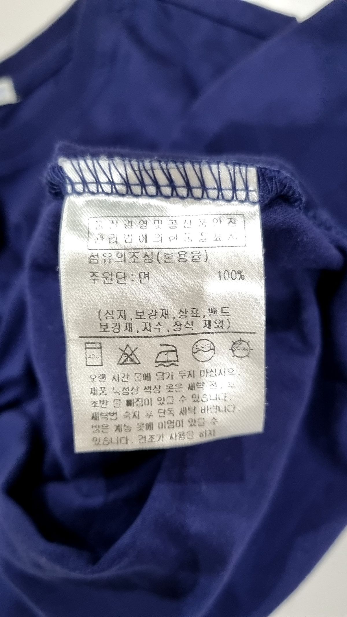 베베테일러(BEBETAILOR) 긴소매 티셔츠 130