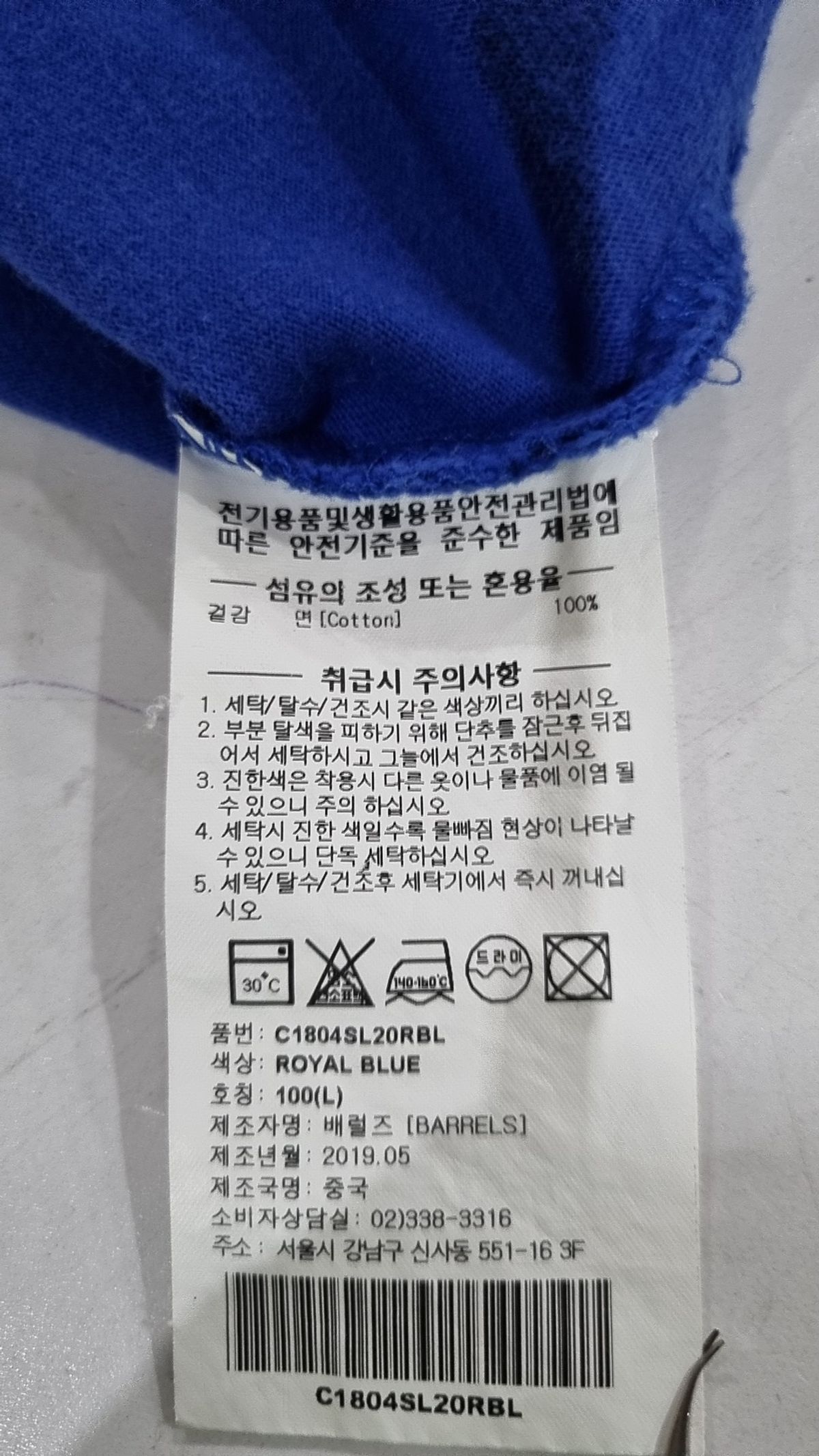 커버낫(COVERNAT) 반소매 티셔츠 L