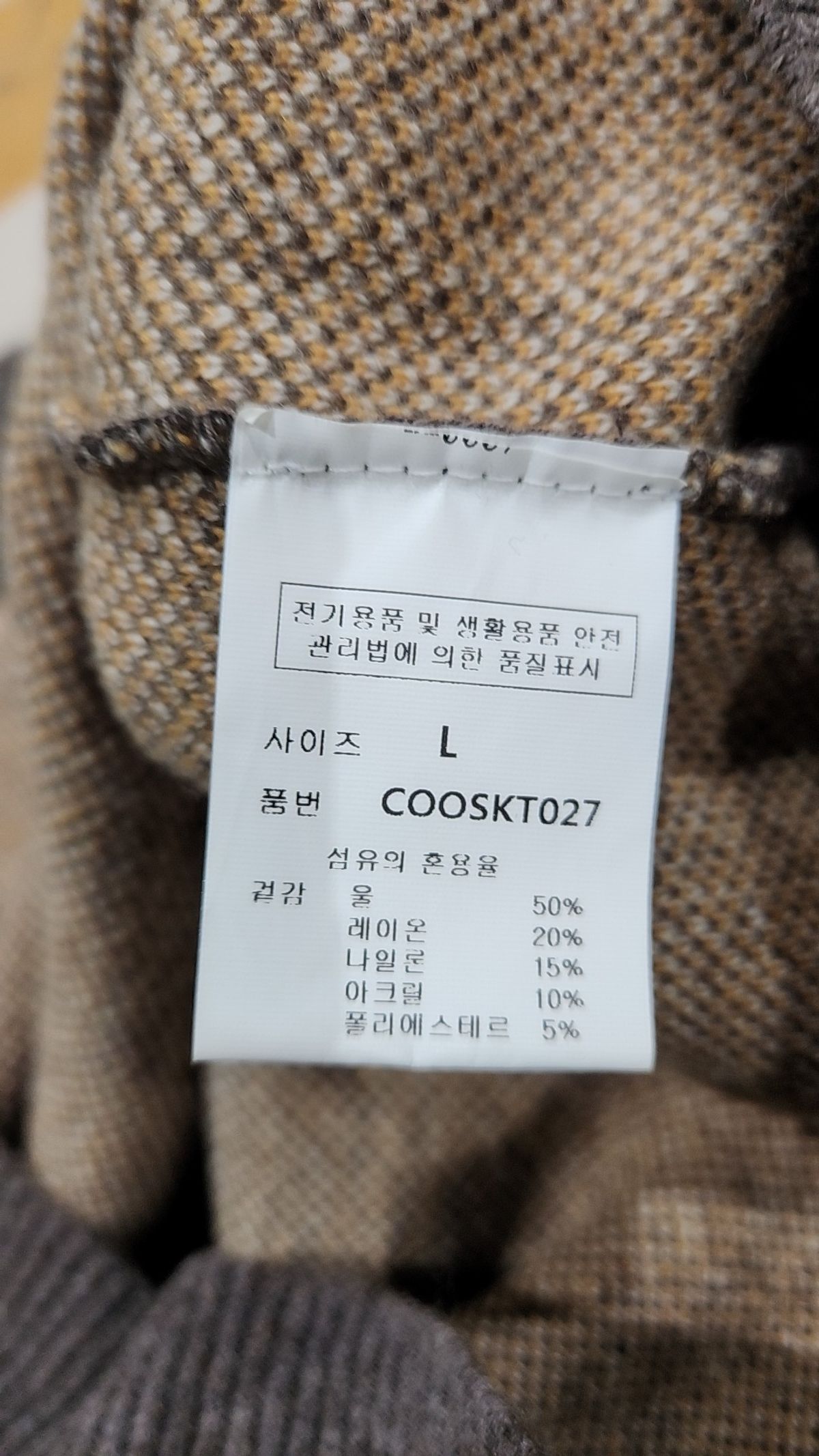 커스텀어클락(COSTUME O’CLOCK) 아가일 체크 램스 울 라운드 니트 브라운 COOSKT027BROWN L
