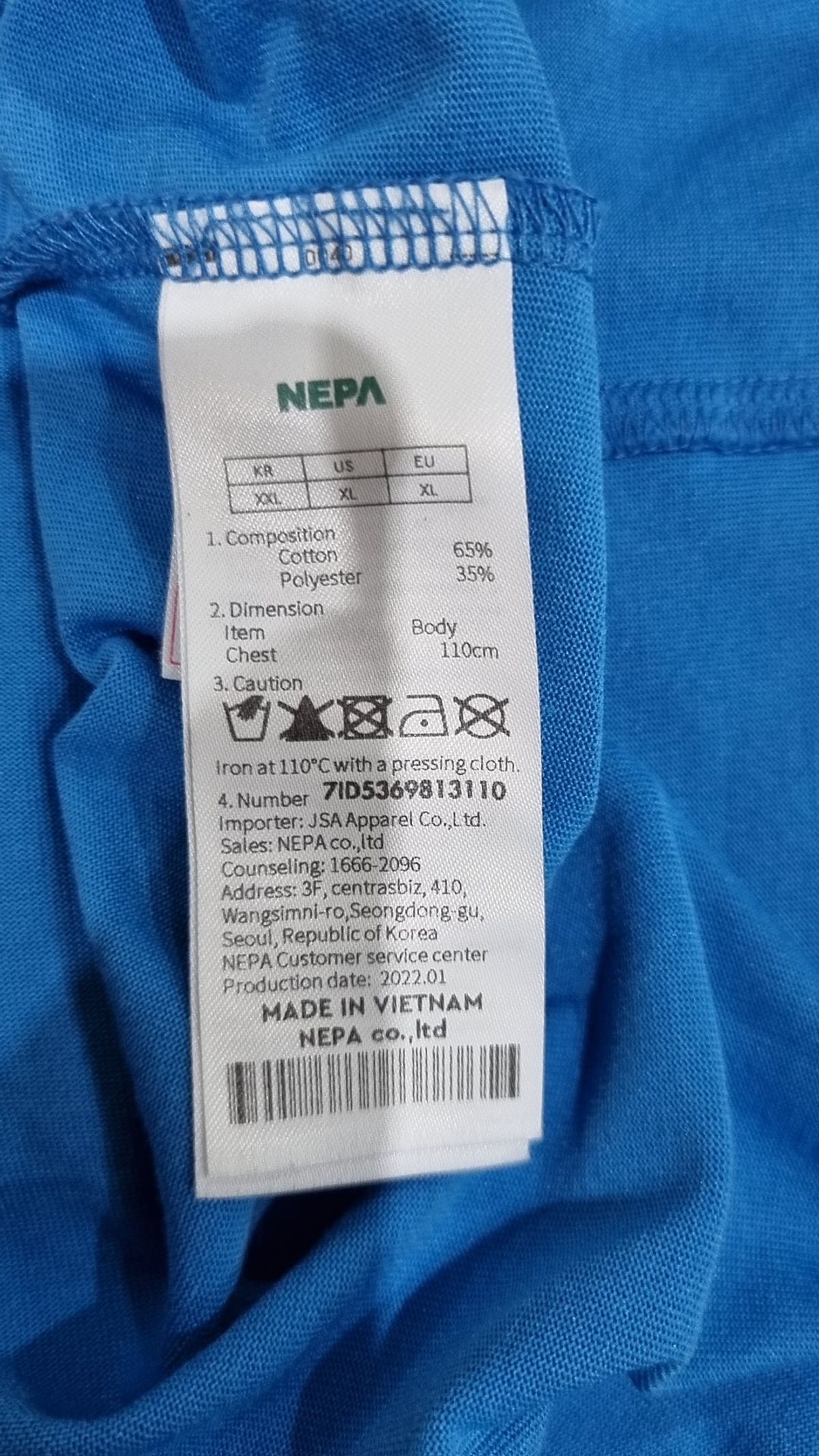네파(NEPA) 반소매 티셔츠 110