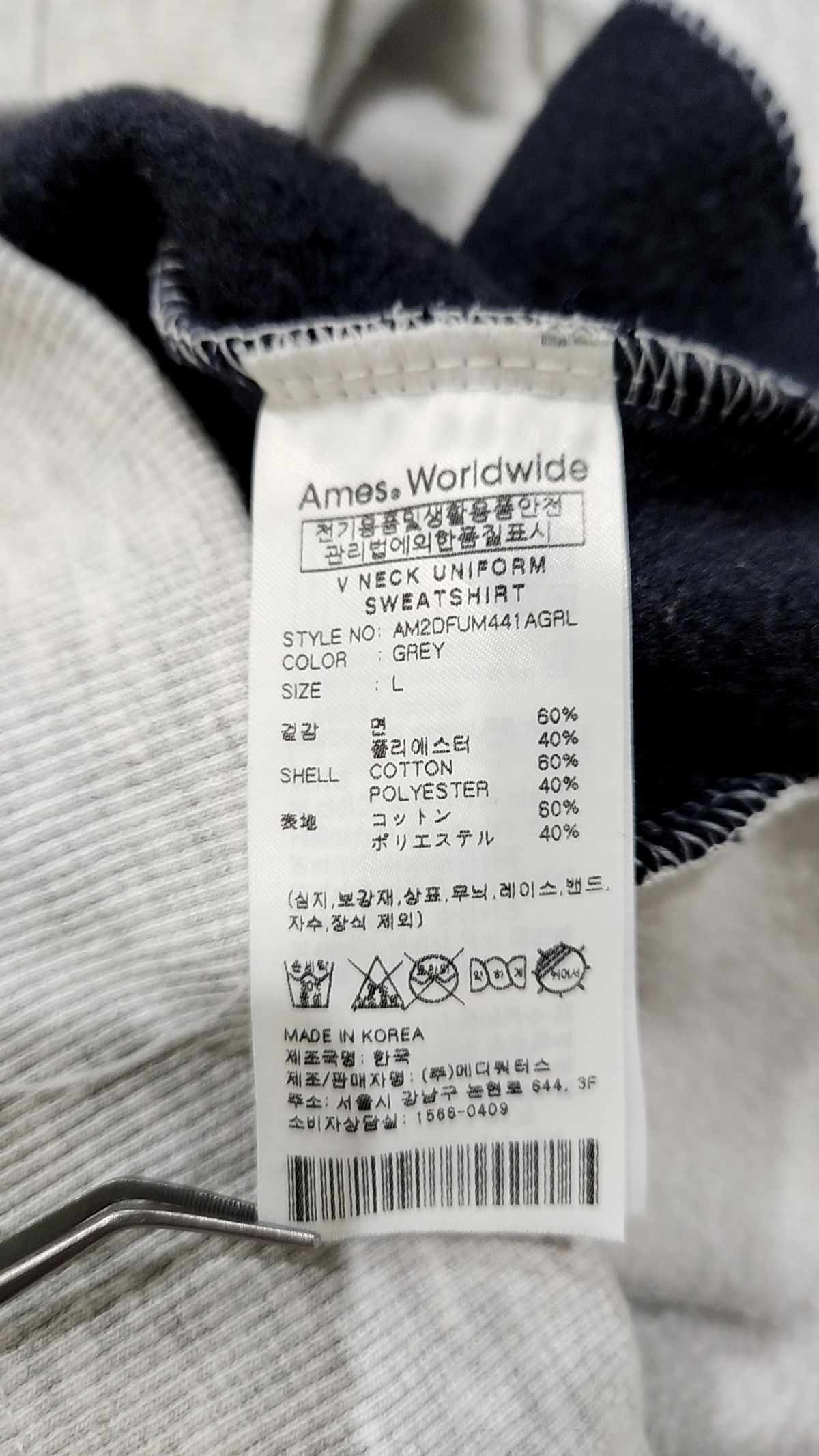 아메스 월드와이드(AMES-WORLDWIDE) 맨투맨/스웨트셔츠 L