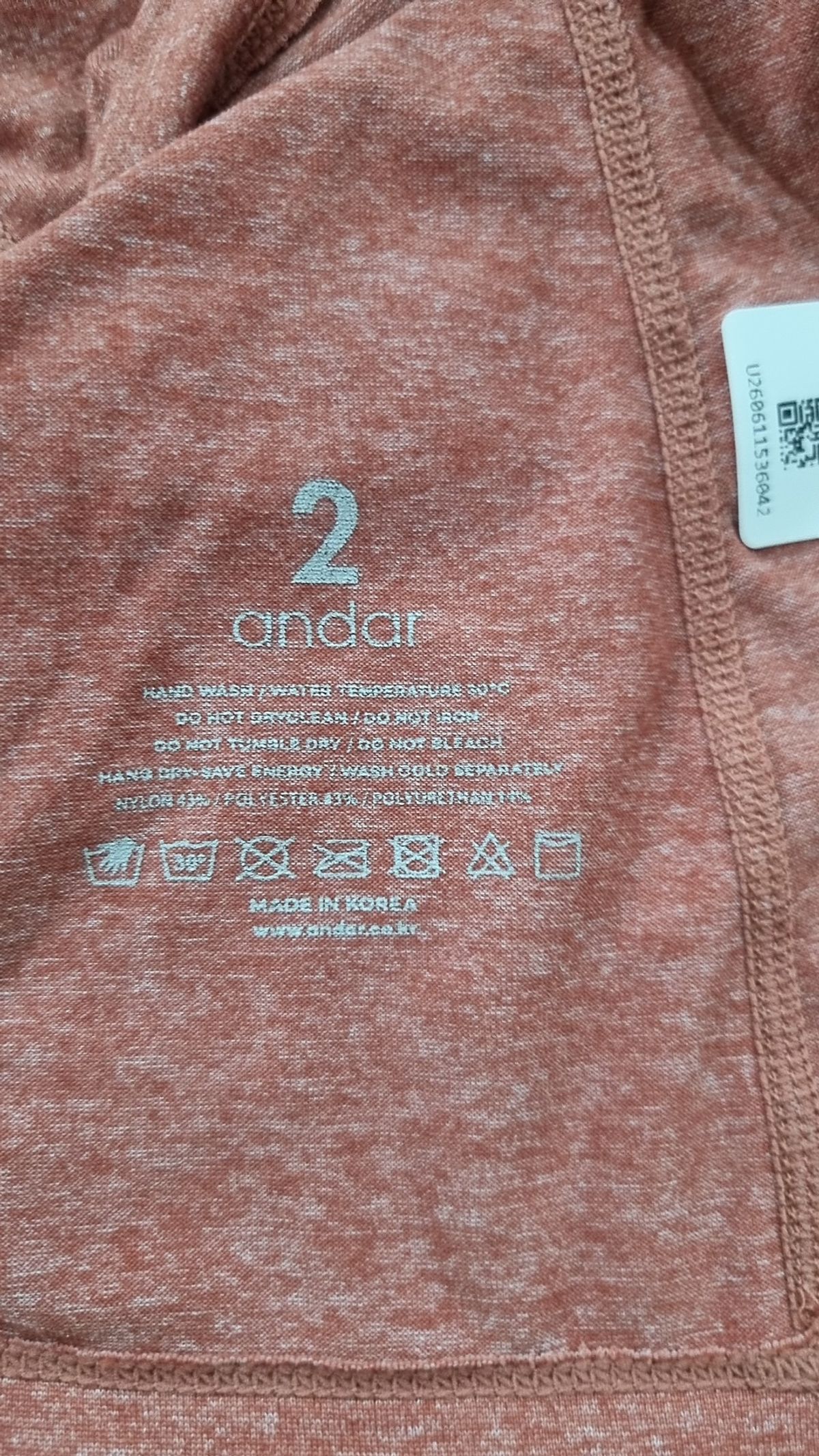 안다르(ANDAR) 반소매 티셔츠 2