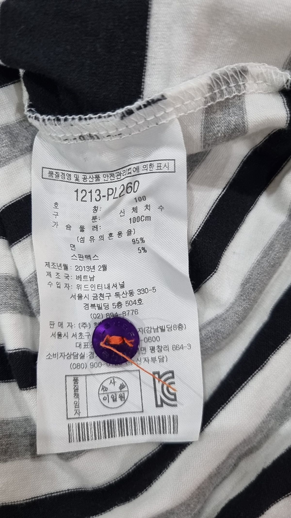 르까프(LECAF) 피케/카라 티셔츠 100