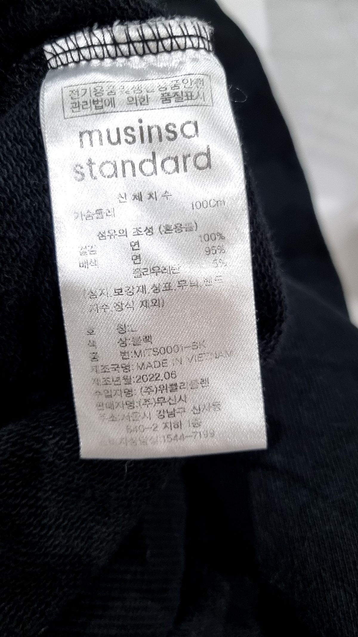무신사 스탠다드(MUSINSA STANDARD) 맨투맨/스웨트셔츠 L