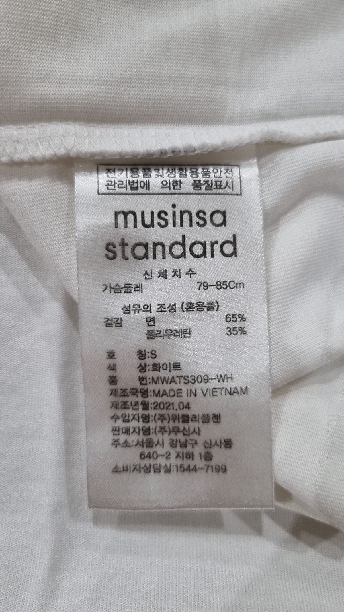 무신사 스탠다드(MUSINSA STANDARD) 반소매 티셔츠 S