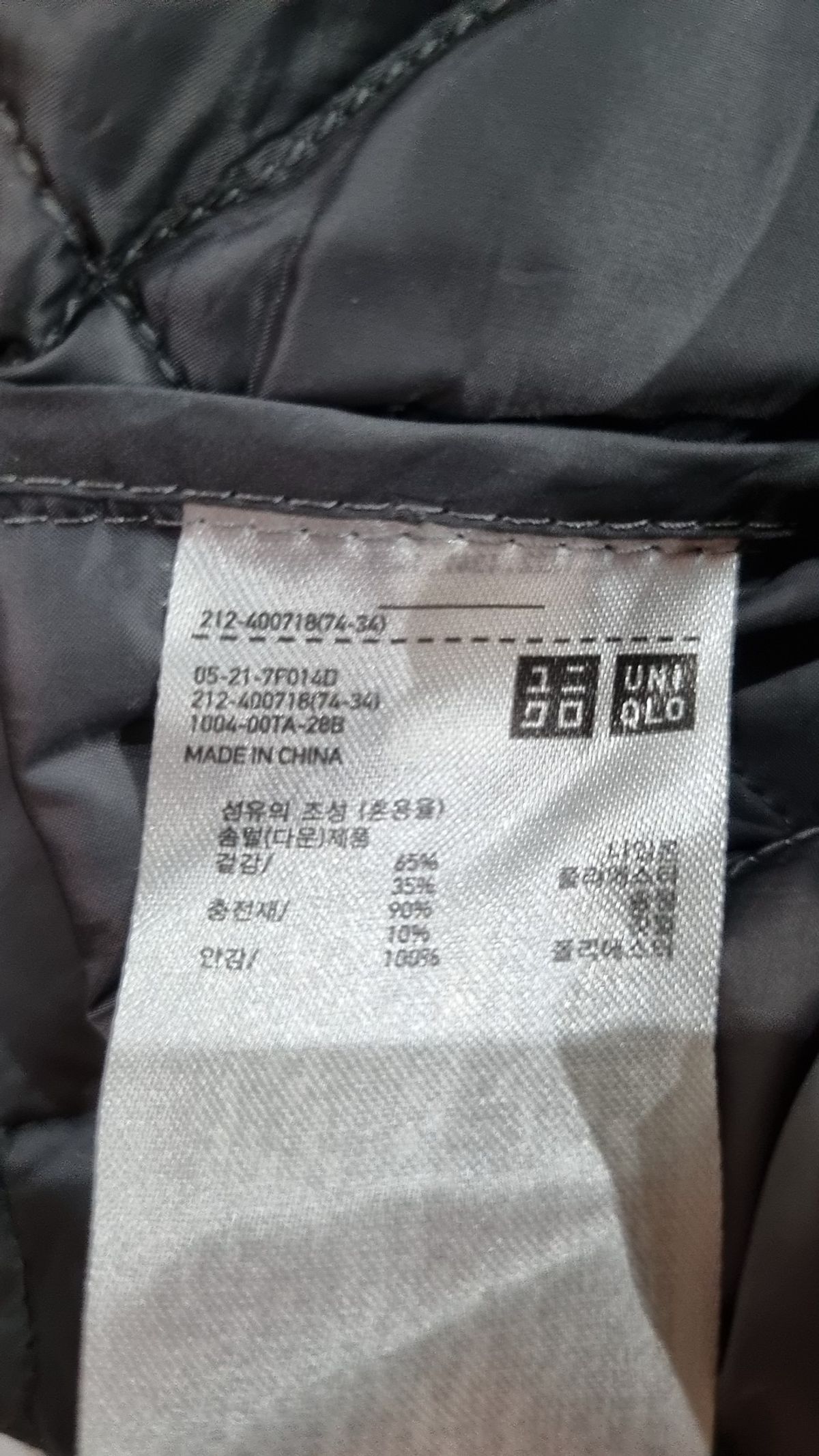 유니클로(UNIQLO) 하프 패딩/하프 헤비 아우터 M