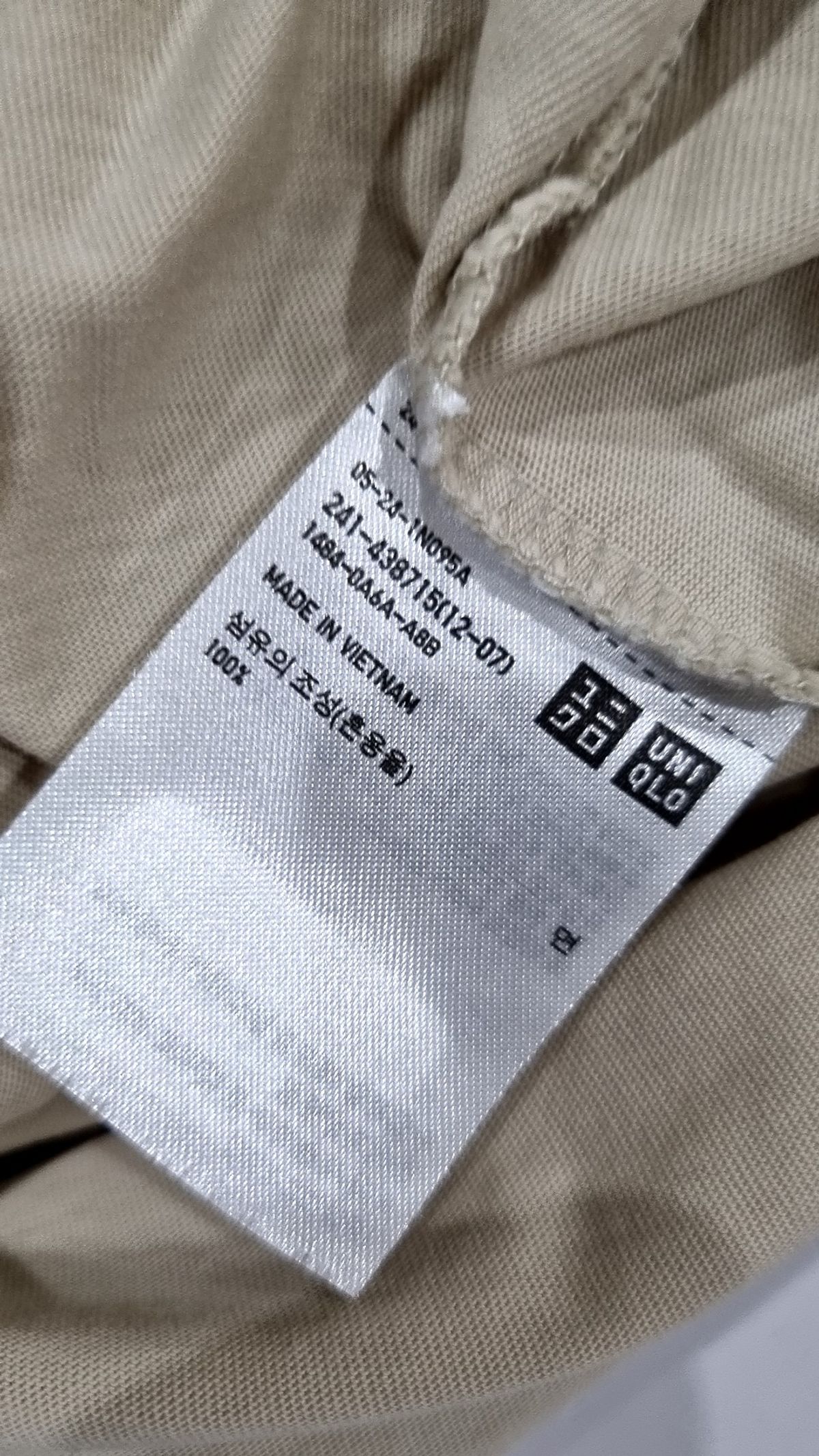 유니클로(UNIQLO) 반소매 티셔츠 S