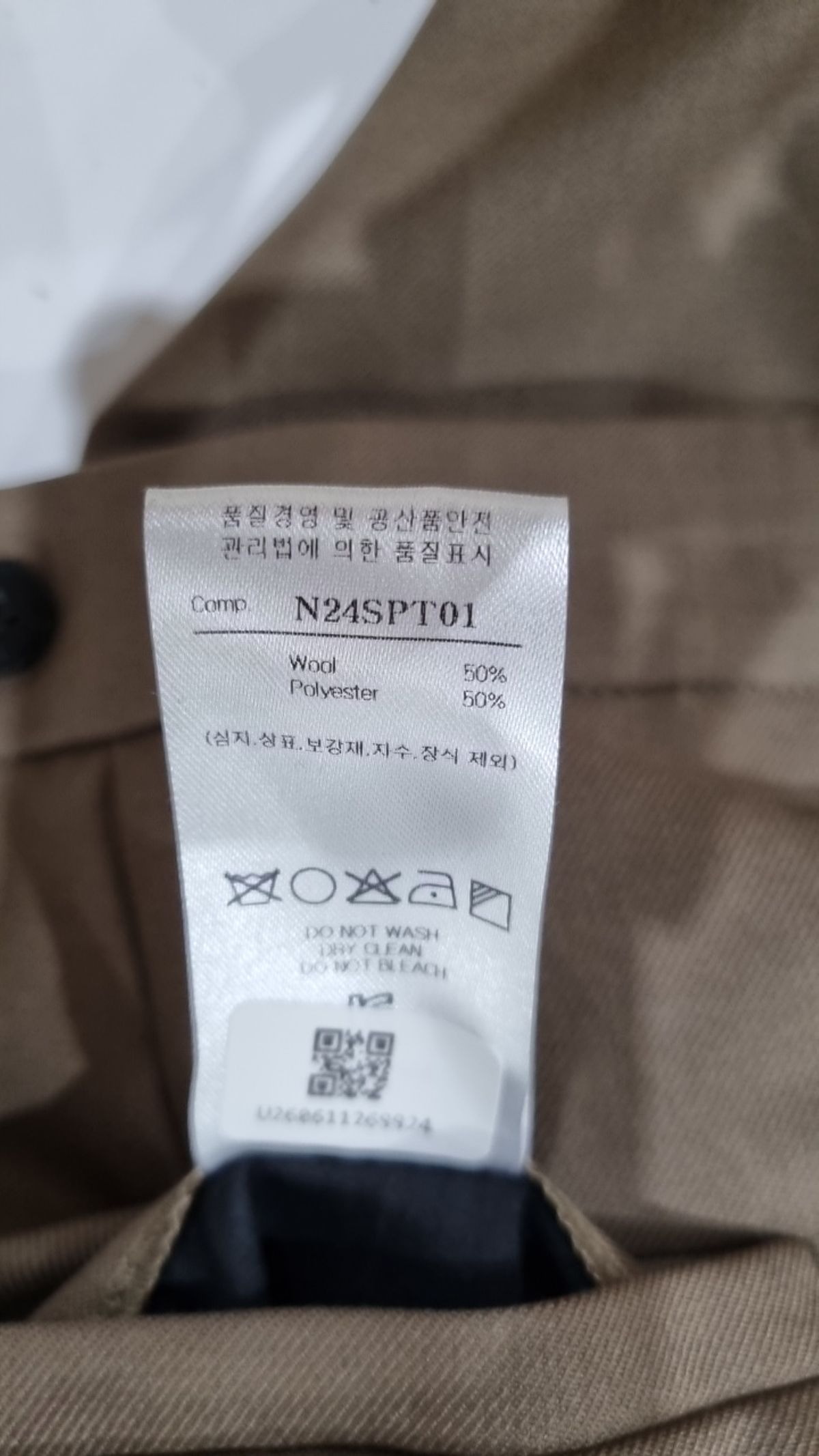 노이어(NOIRER) 슈트 팬츠/슬랙스 52