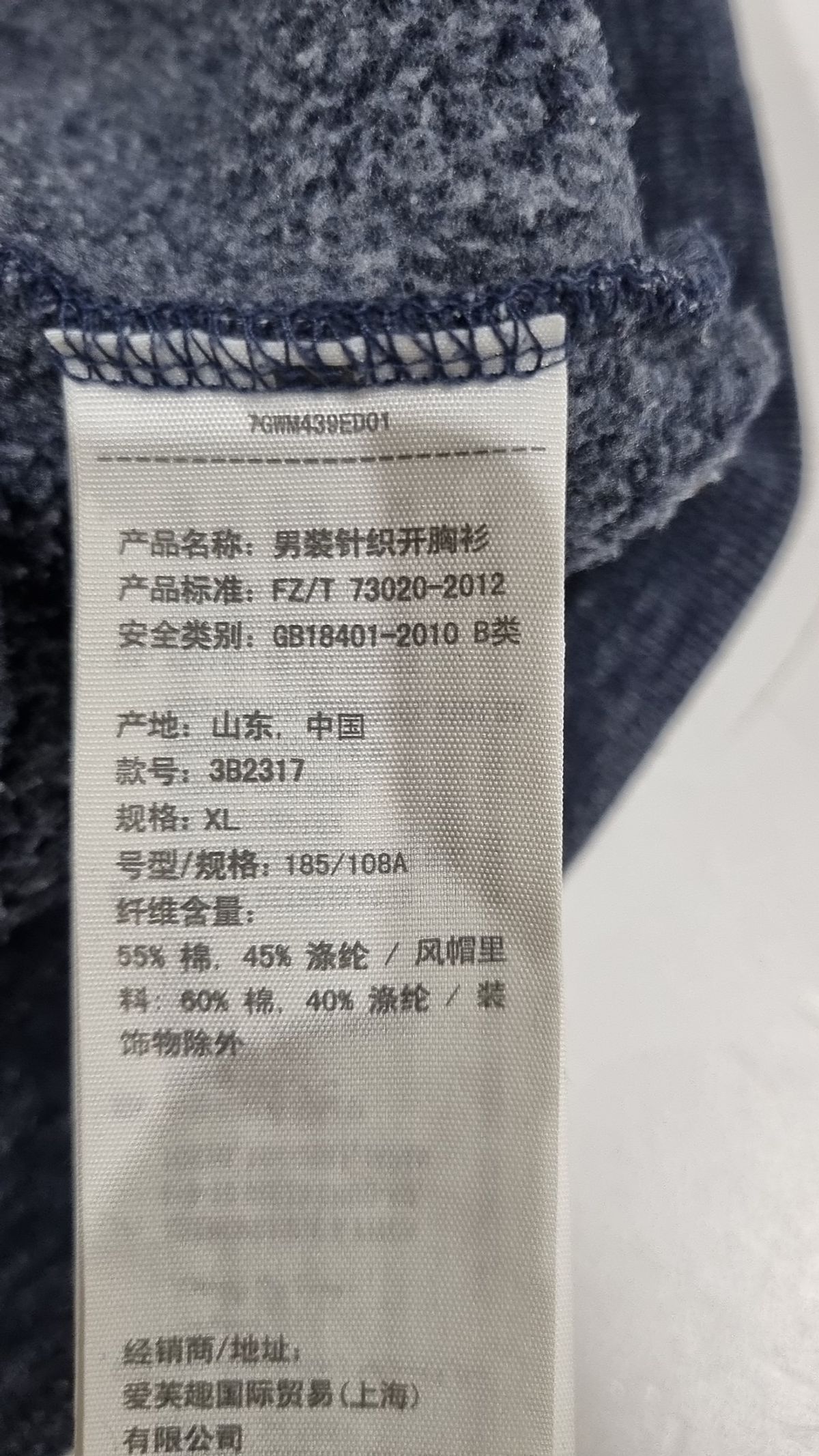 홀리스터(HOLLISTER) 후드 집업 XL