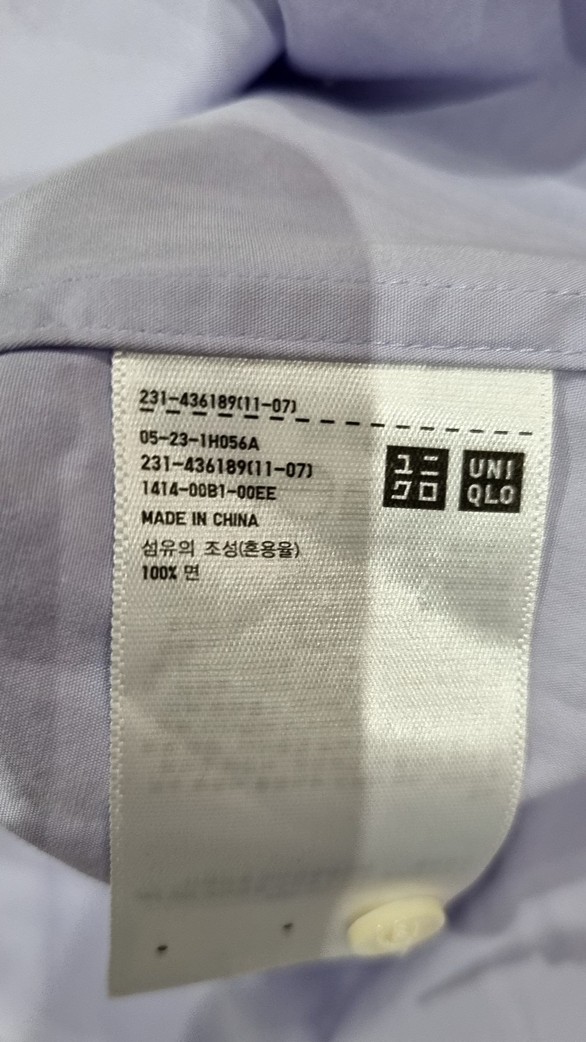 유니클로(UNIQLO) 캐주얼 셔츠 M