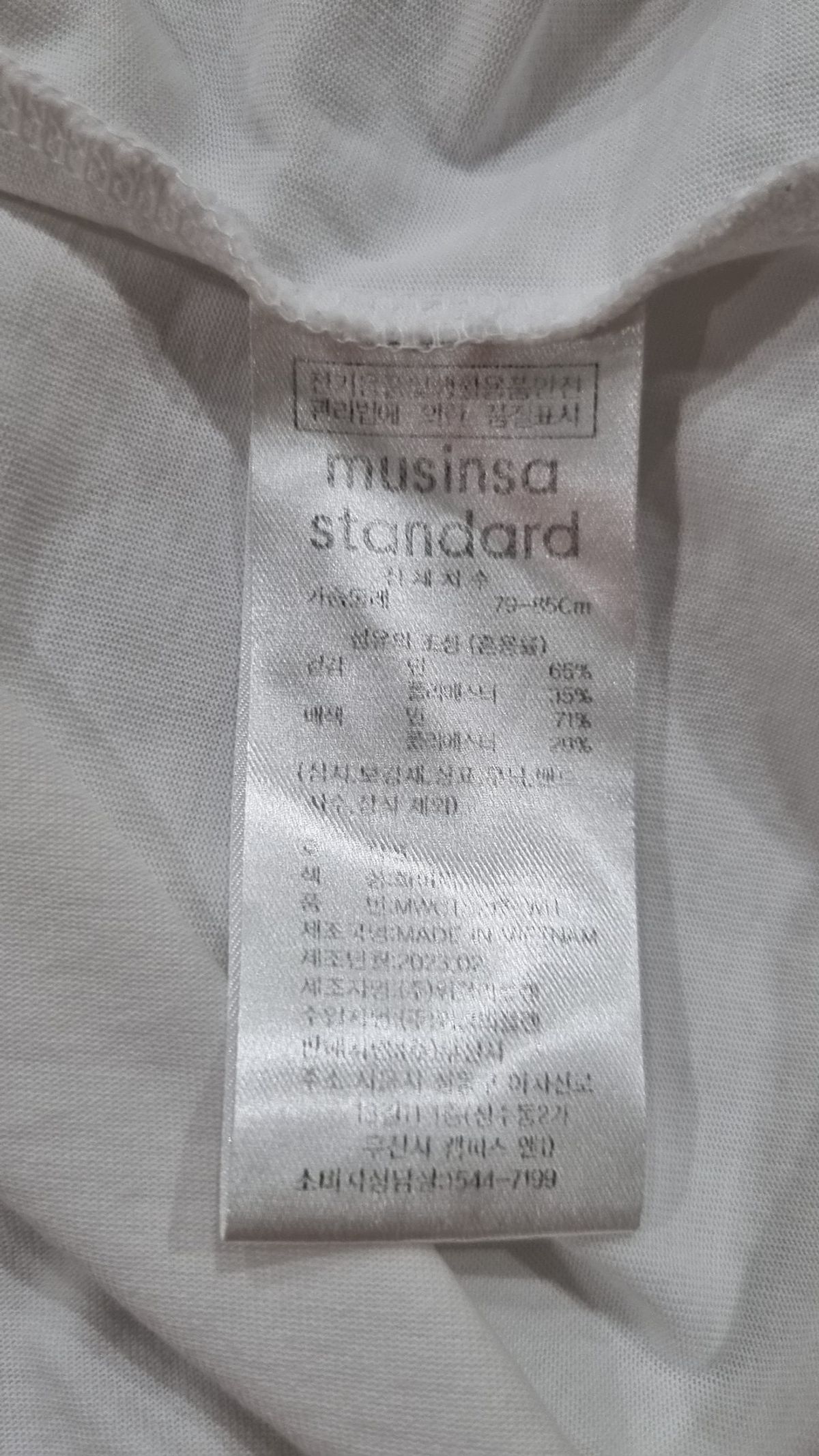 무신사 스탠다드(MUSINSA STANDARD) 반소매 티셔츠 S